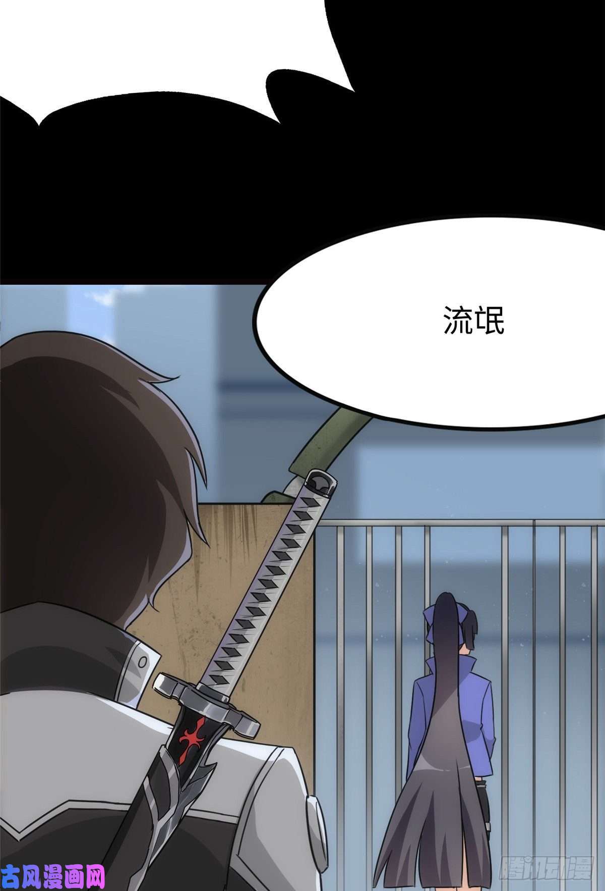 我的病毒女友（移动版）215