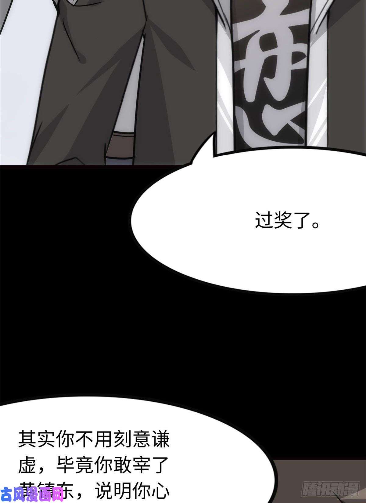 我的病毒女友（移动版）215