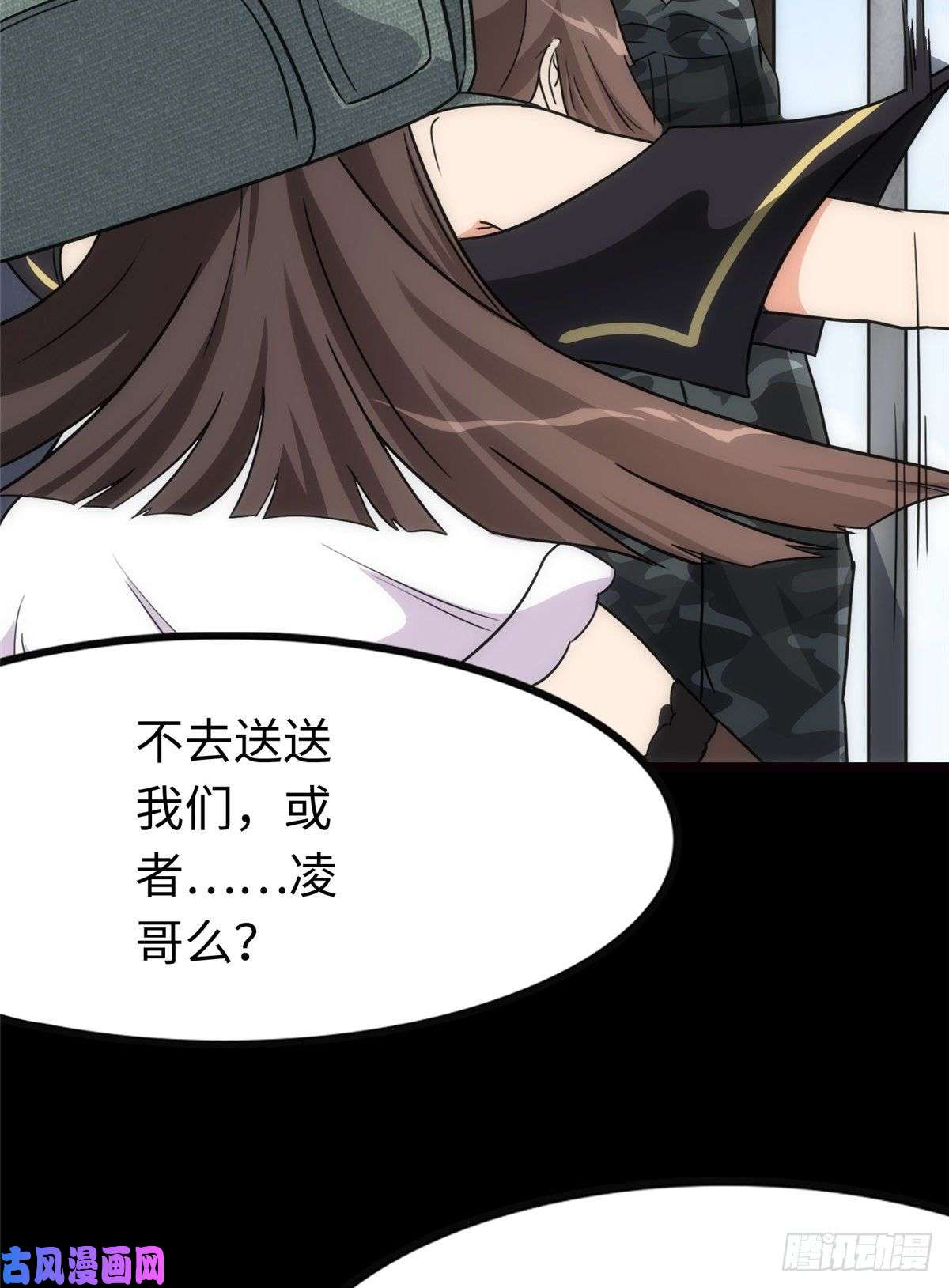 我的病毒女友（移动版）215