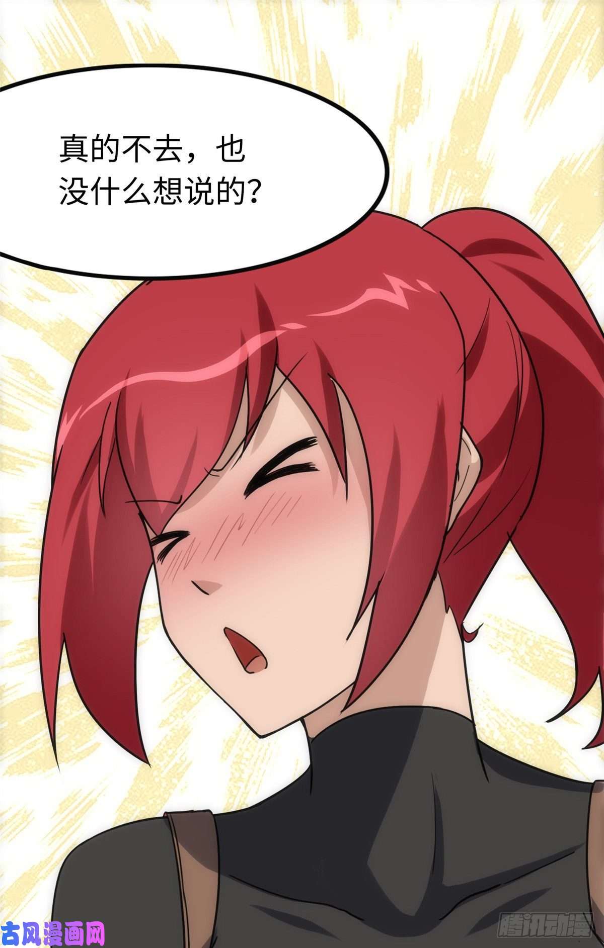 我的病毒女友（移动版）215