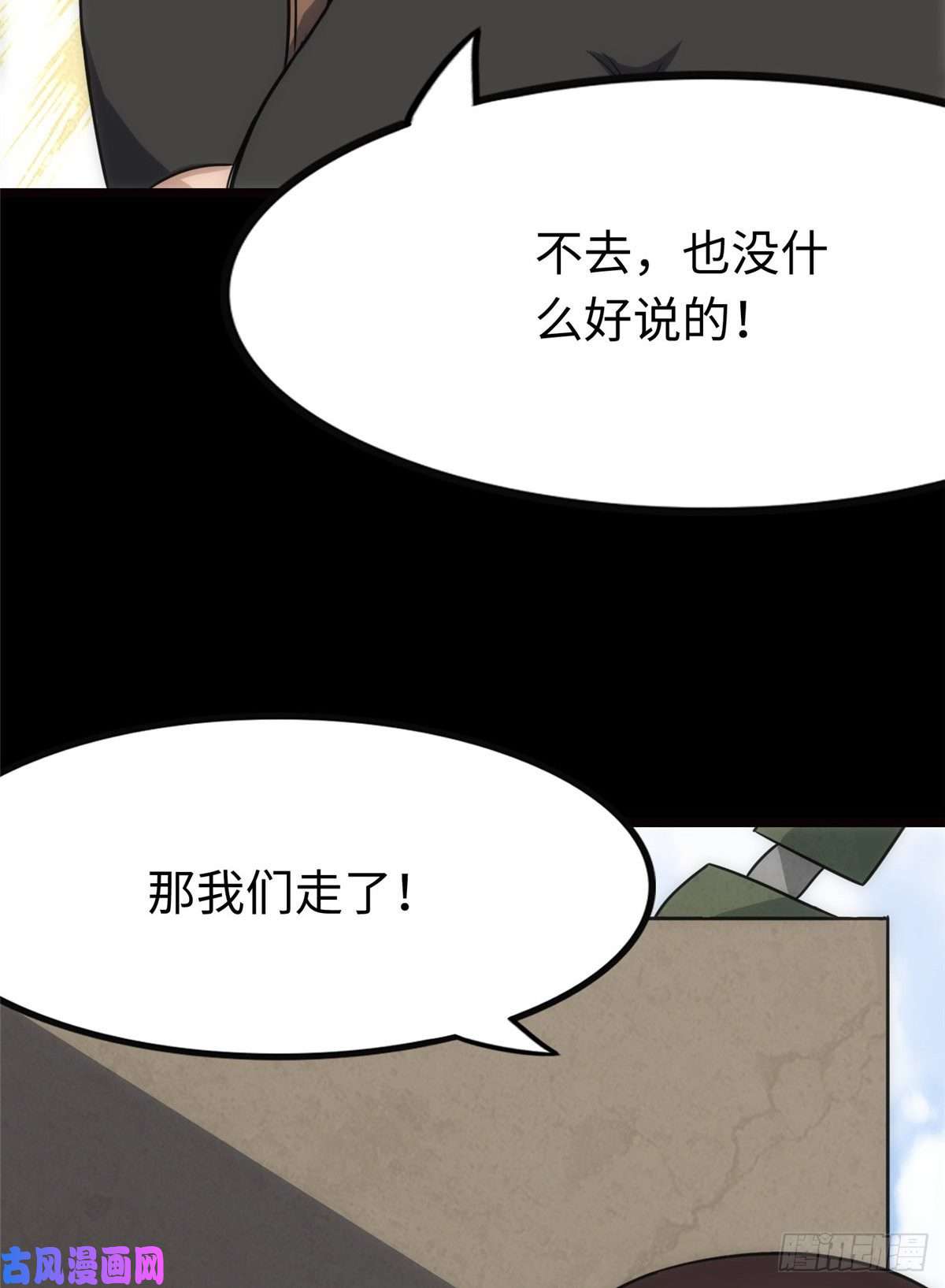 我的病毒女友（移动版）215