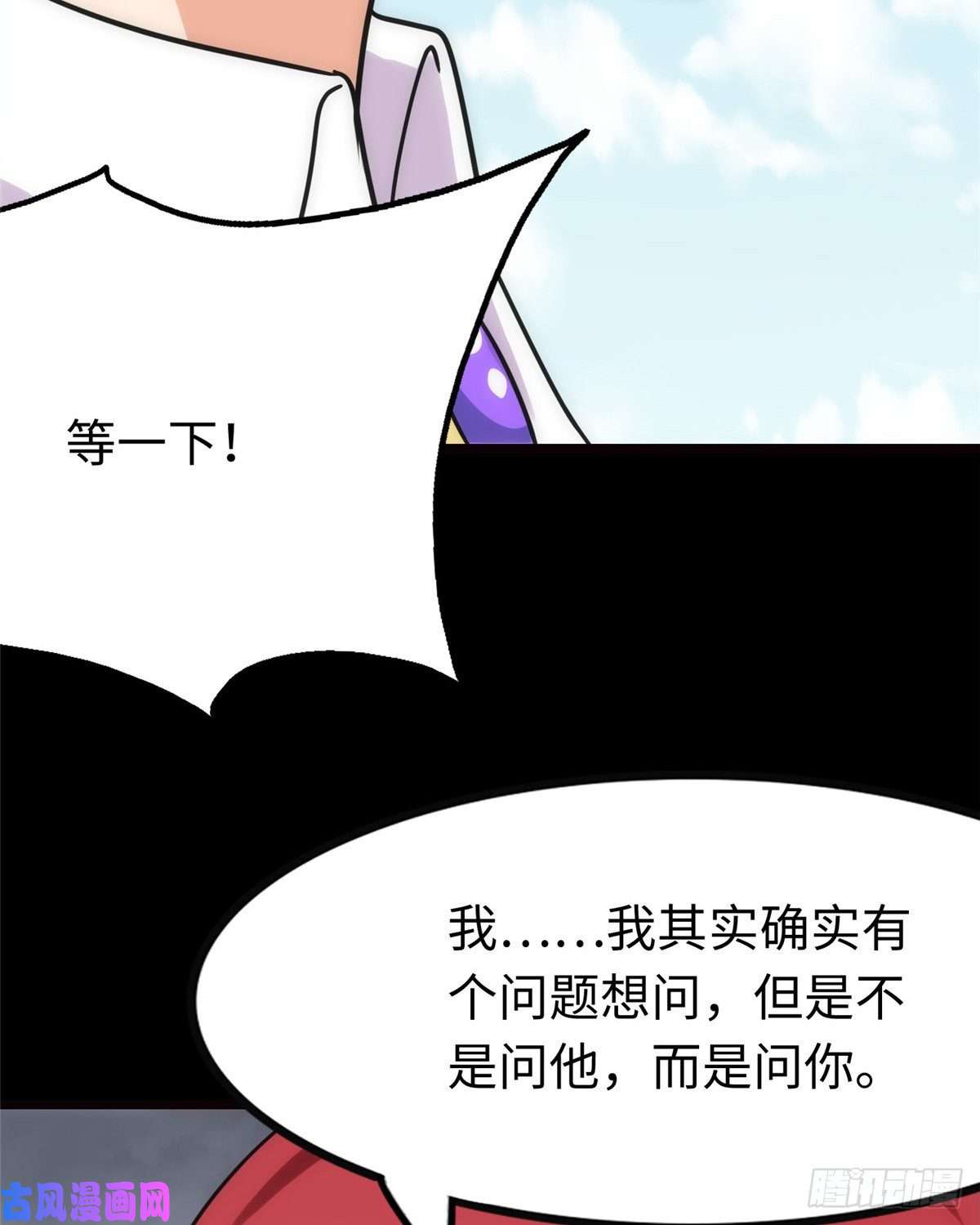 我的病毒女友（移动版）215