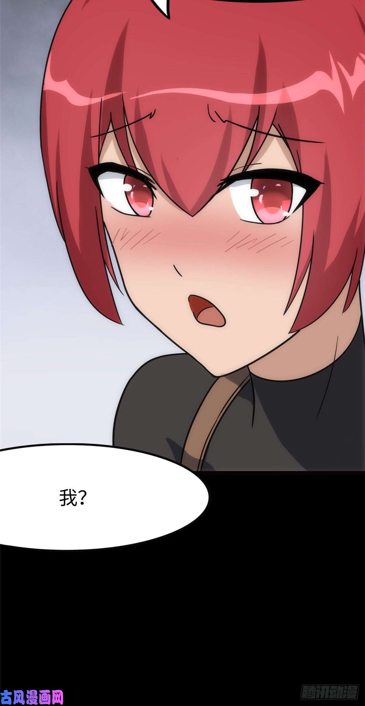 我的病毒女友（移动版）215