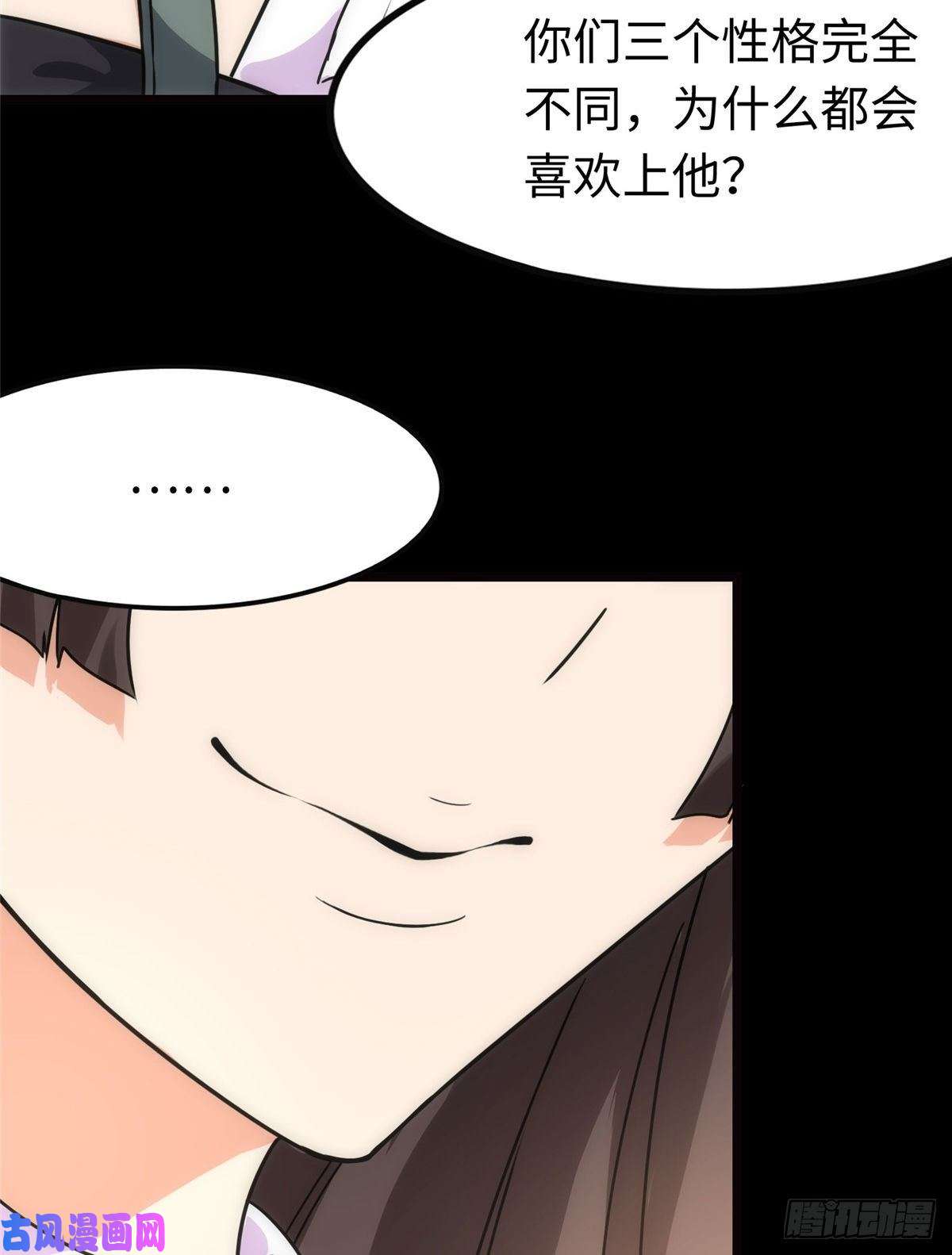 我的病毒女友（移动版）215
