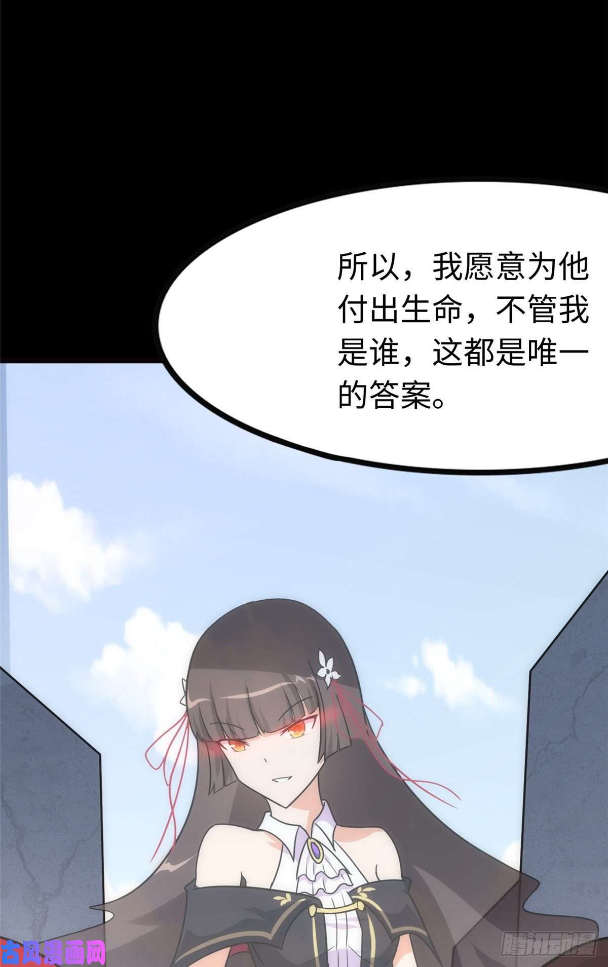 我的病毒女友（移动版）215