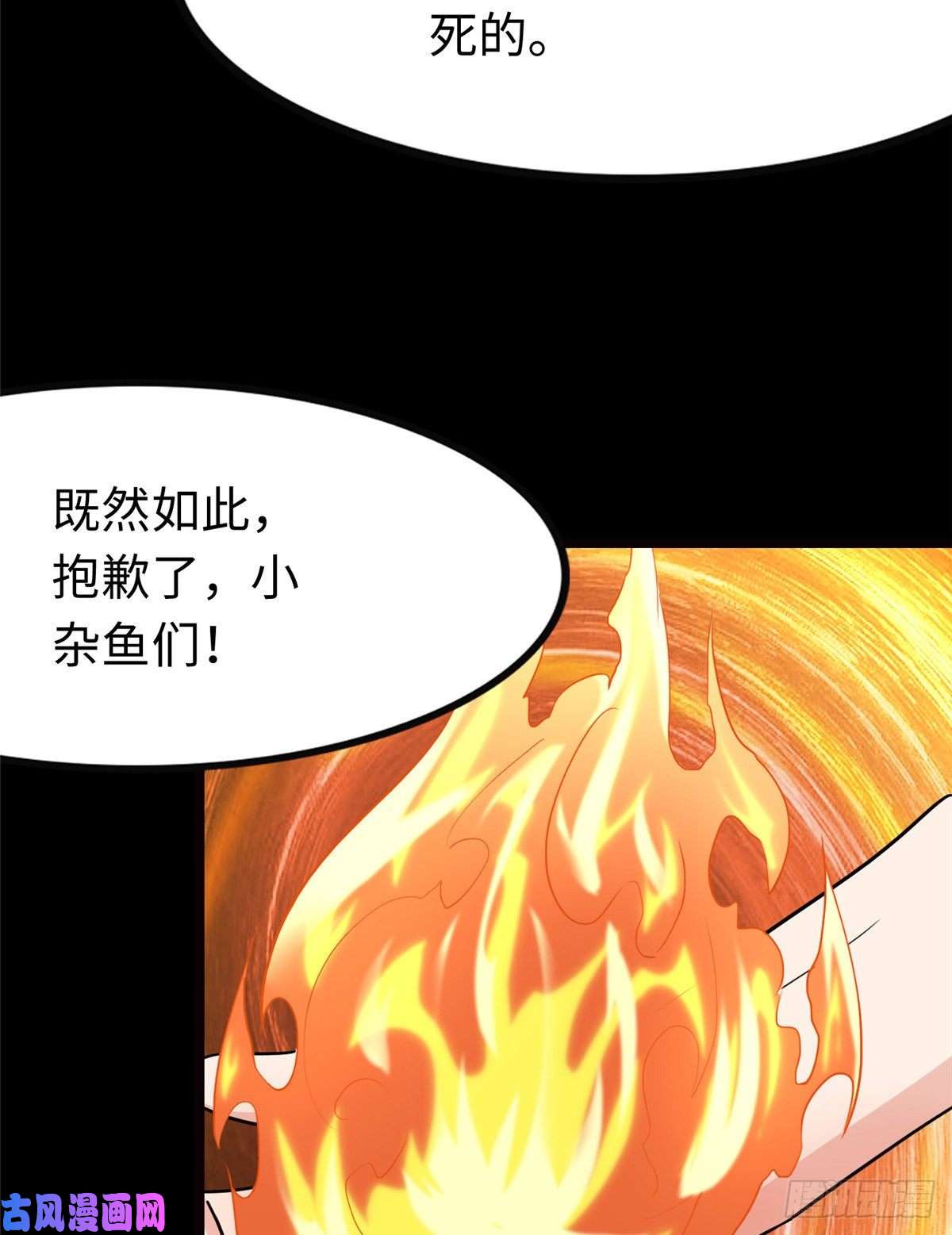 我的病毒女友（移动版）216