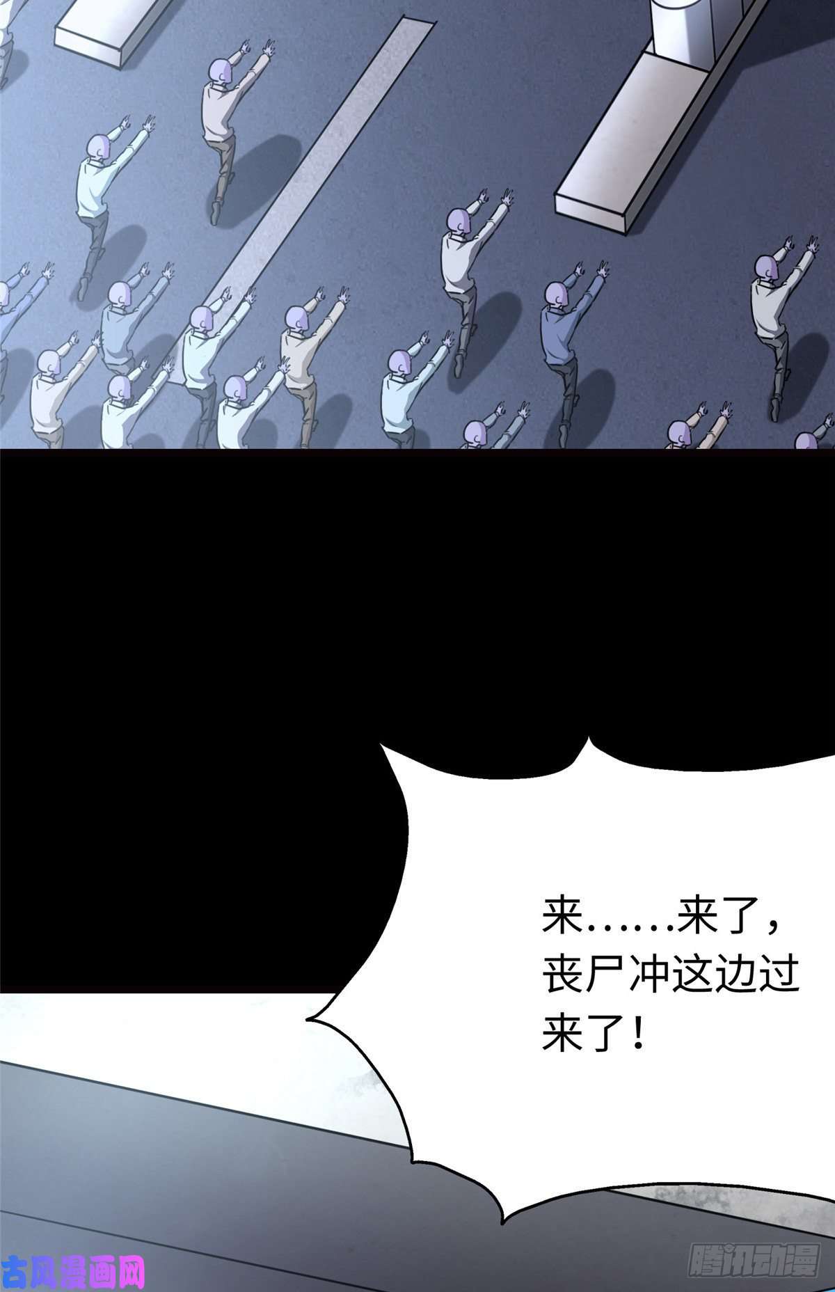 我的病毒女友（移动版）216