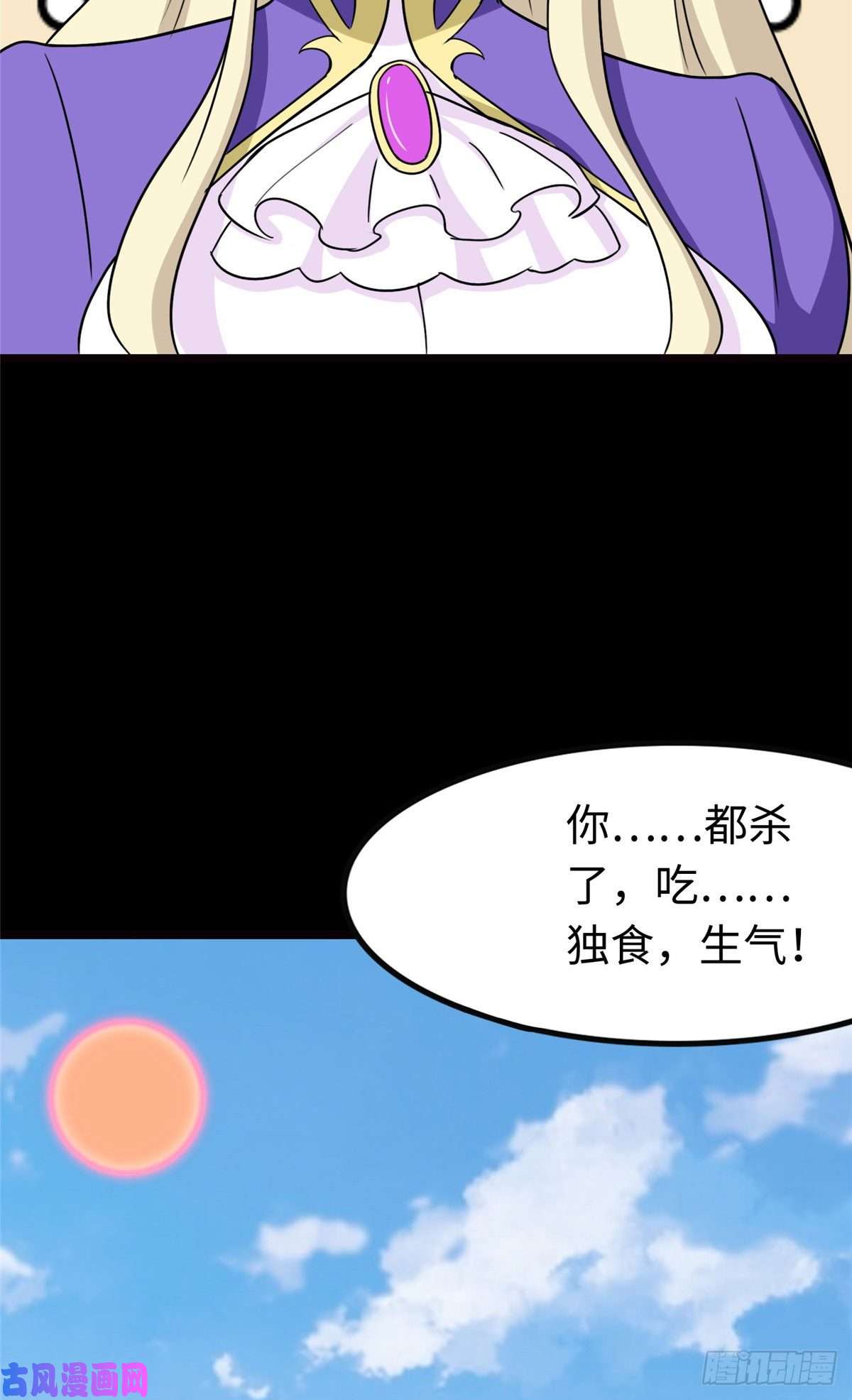 我的病毒女友（移动版）216