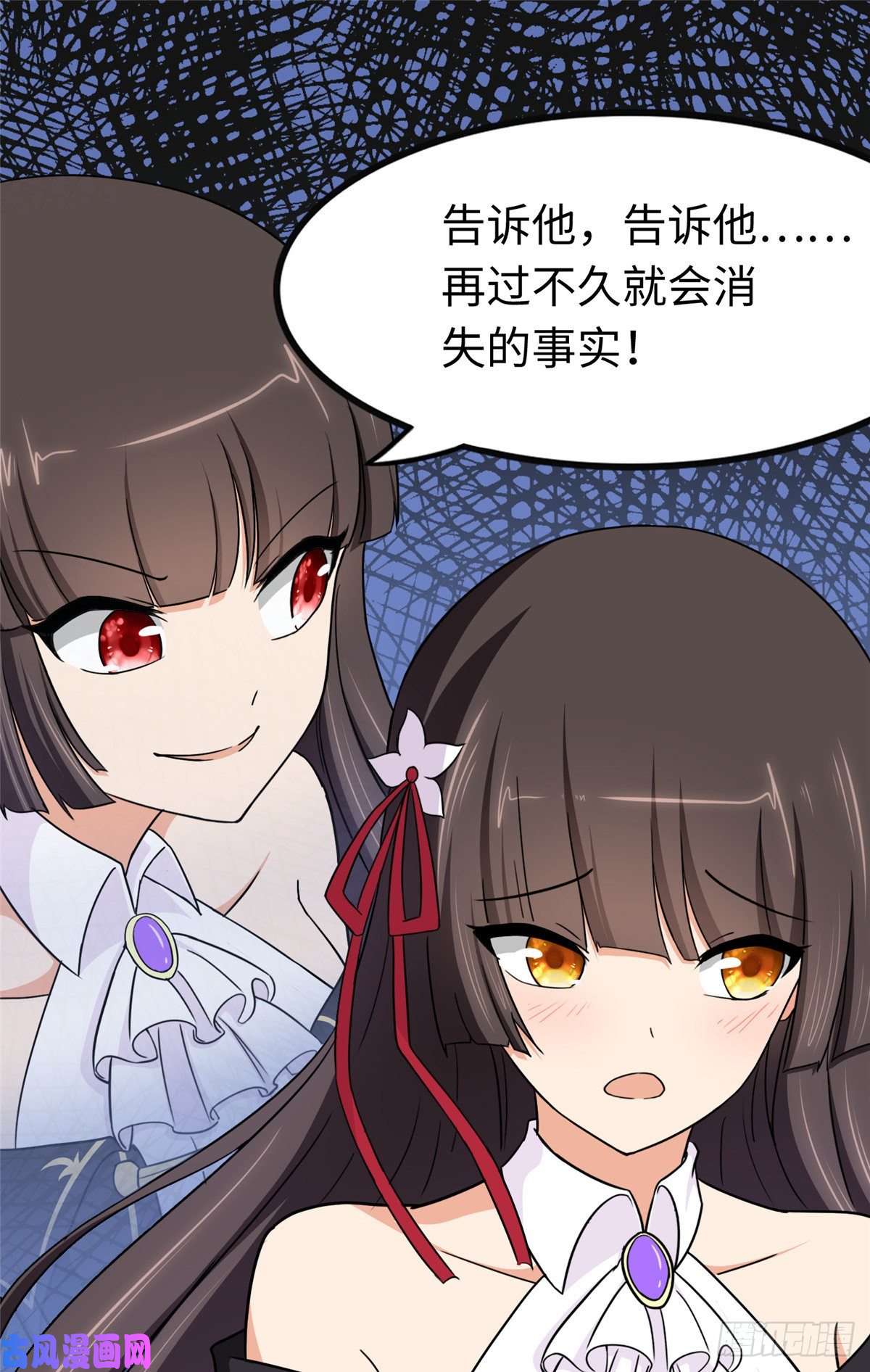 我的病毒女友（移动版）216