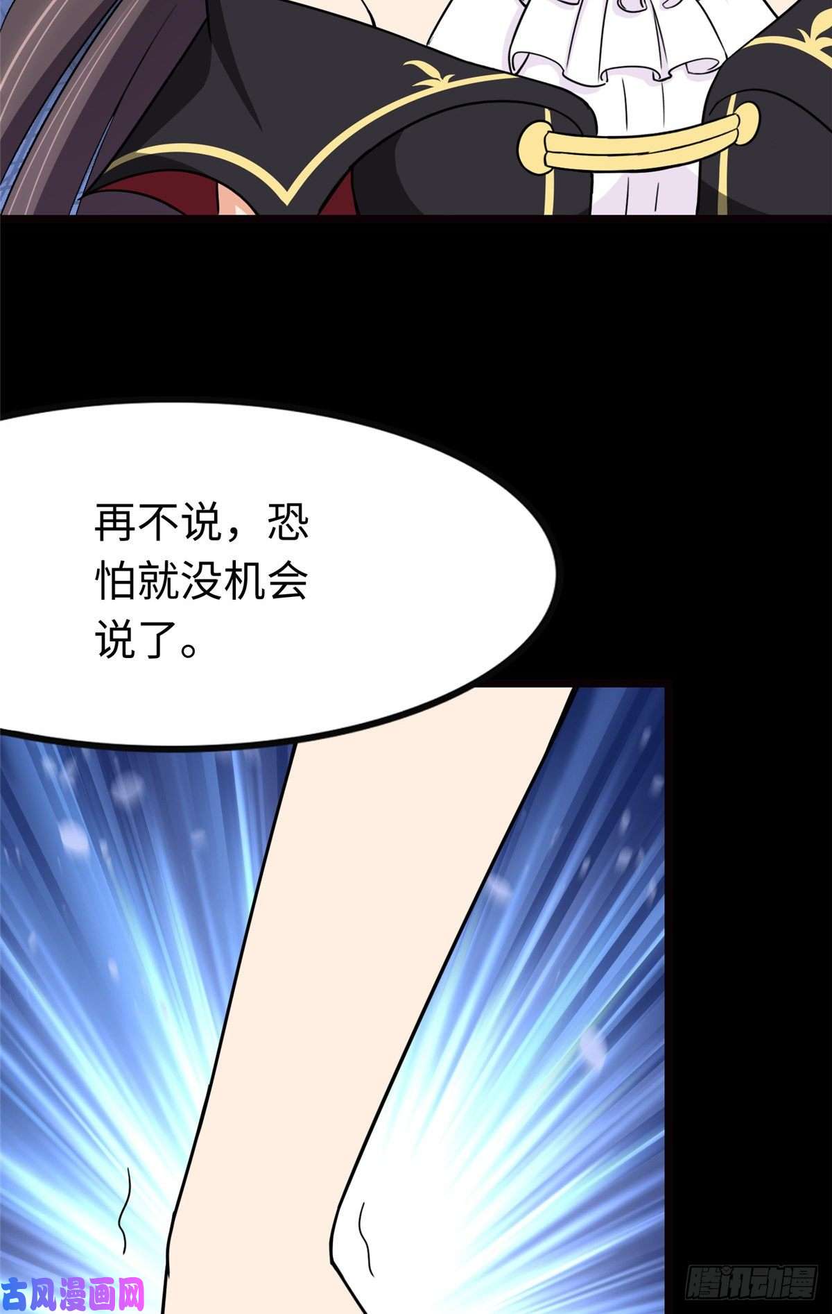 我的病毒女友（移动版）216