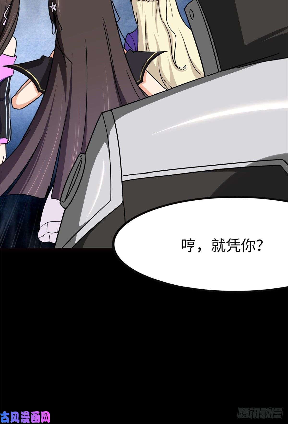 我的病毒女友（移动版）216