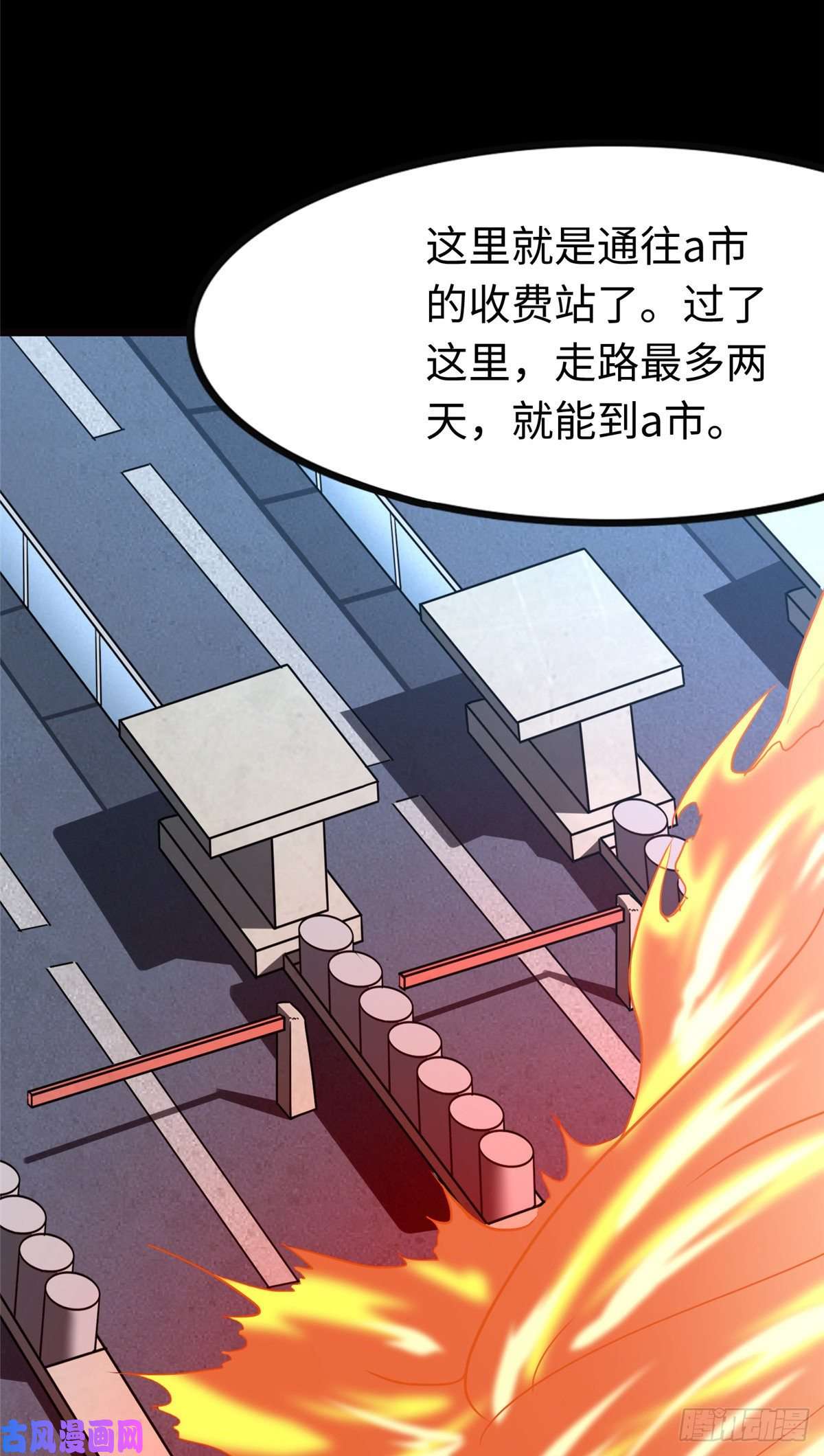 我的病毒女友（移动版）216