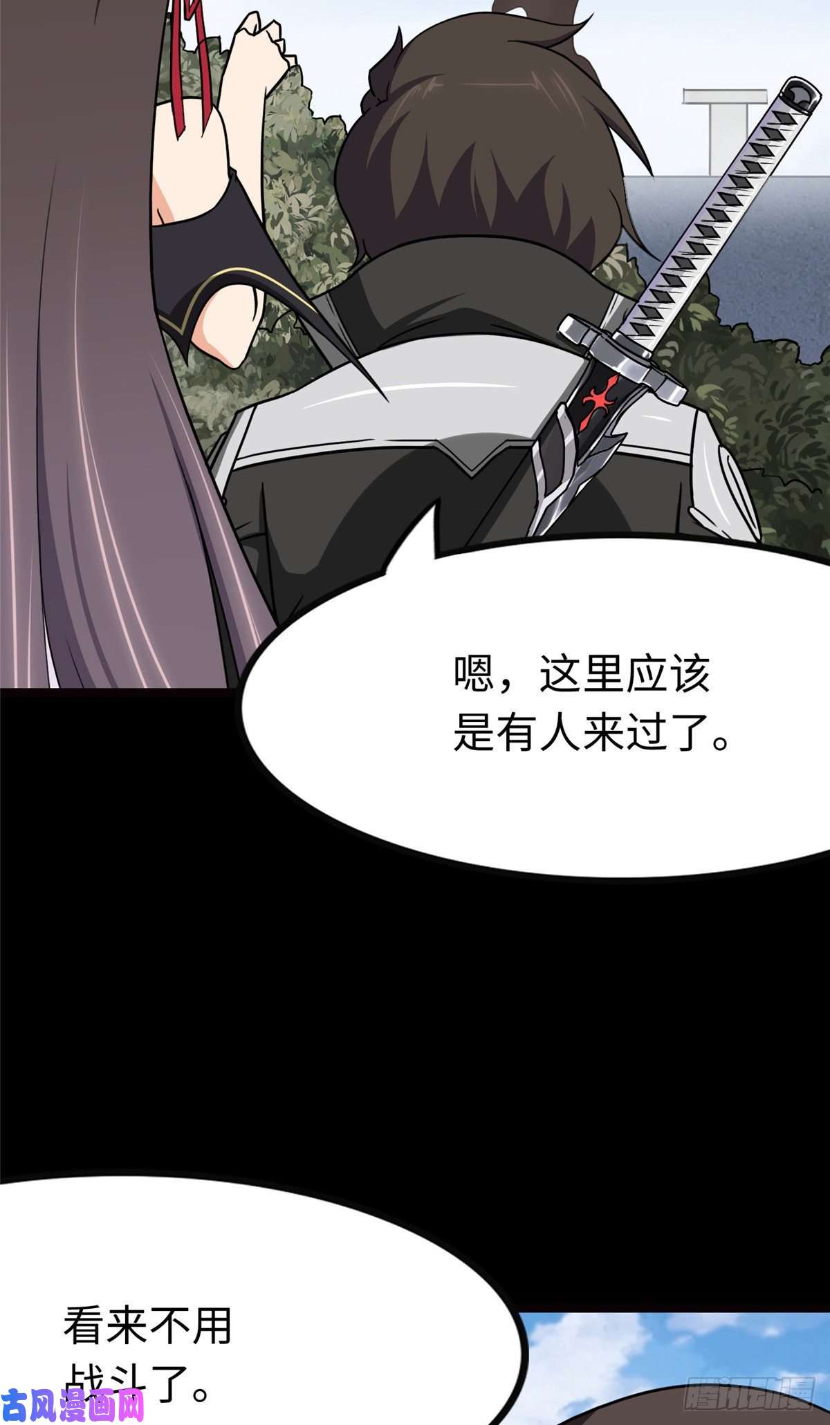 我的病毒女友（移动版）216