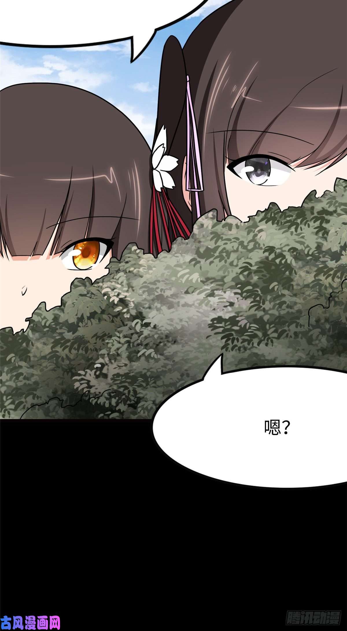 我的病毒女友（移动版）216
