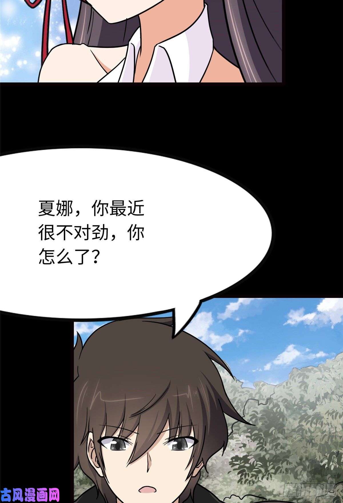 我的病毒女友（移动版）216