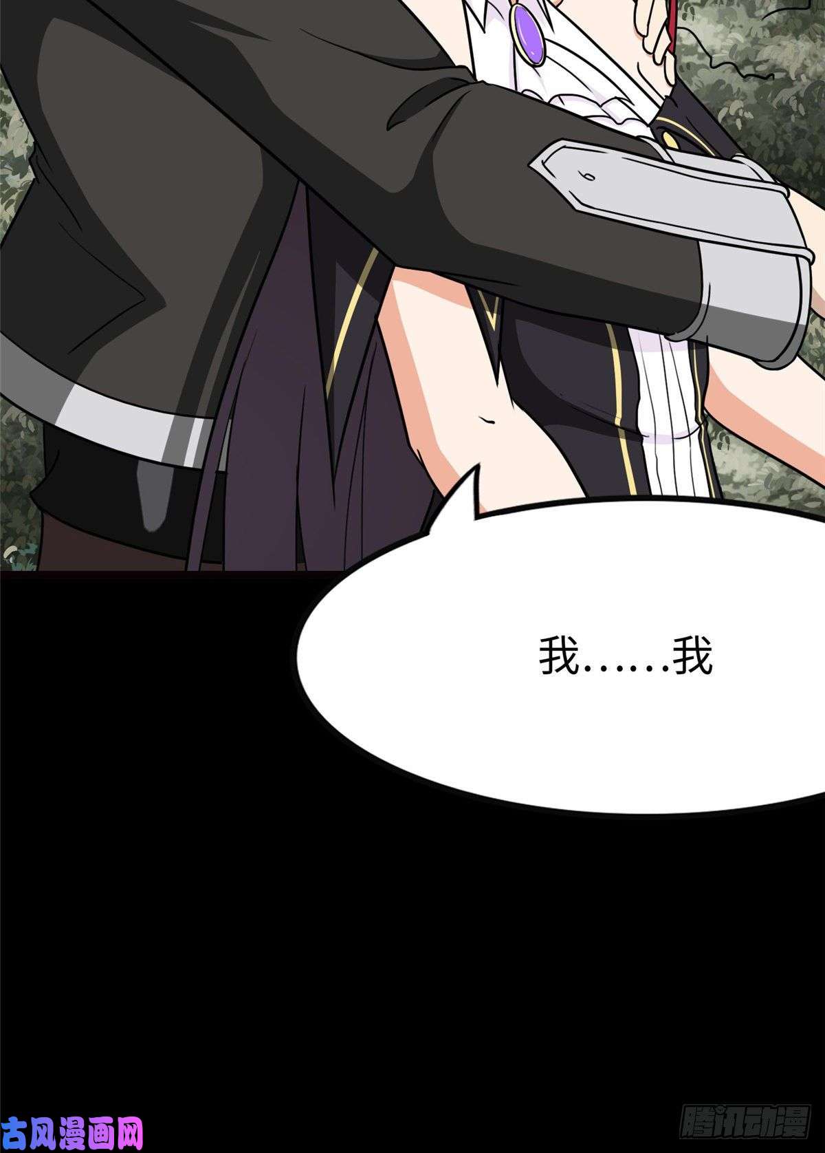 我的病毒女友（移动版）216
