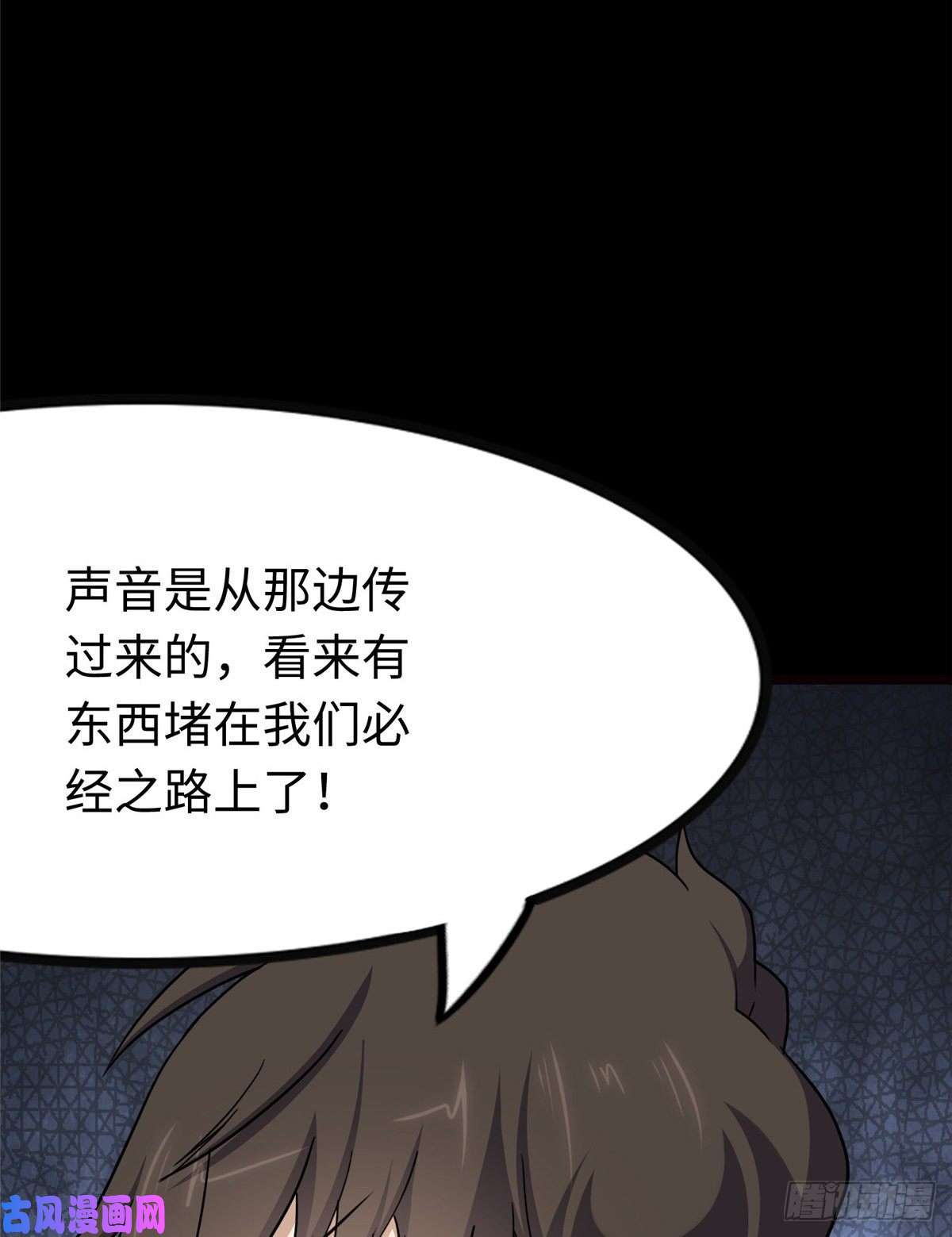 我的病毒女友（移动版）216