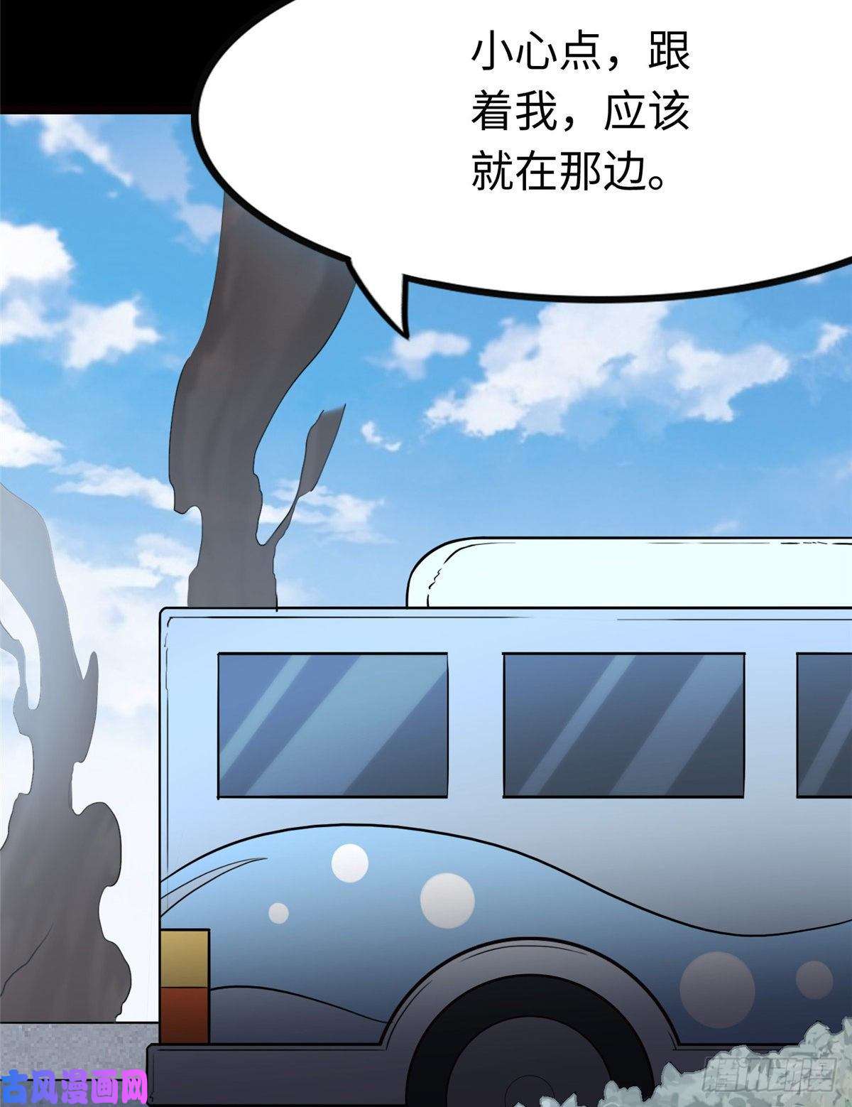 我的病毒女友（移动版）216