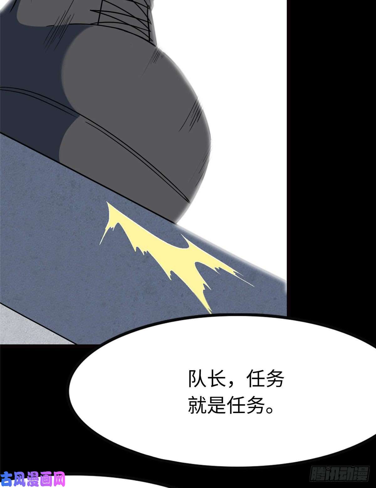 我的病毒女友（移动版）216