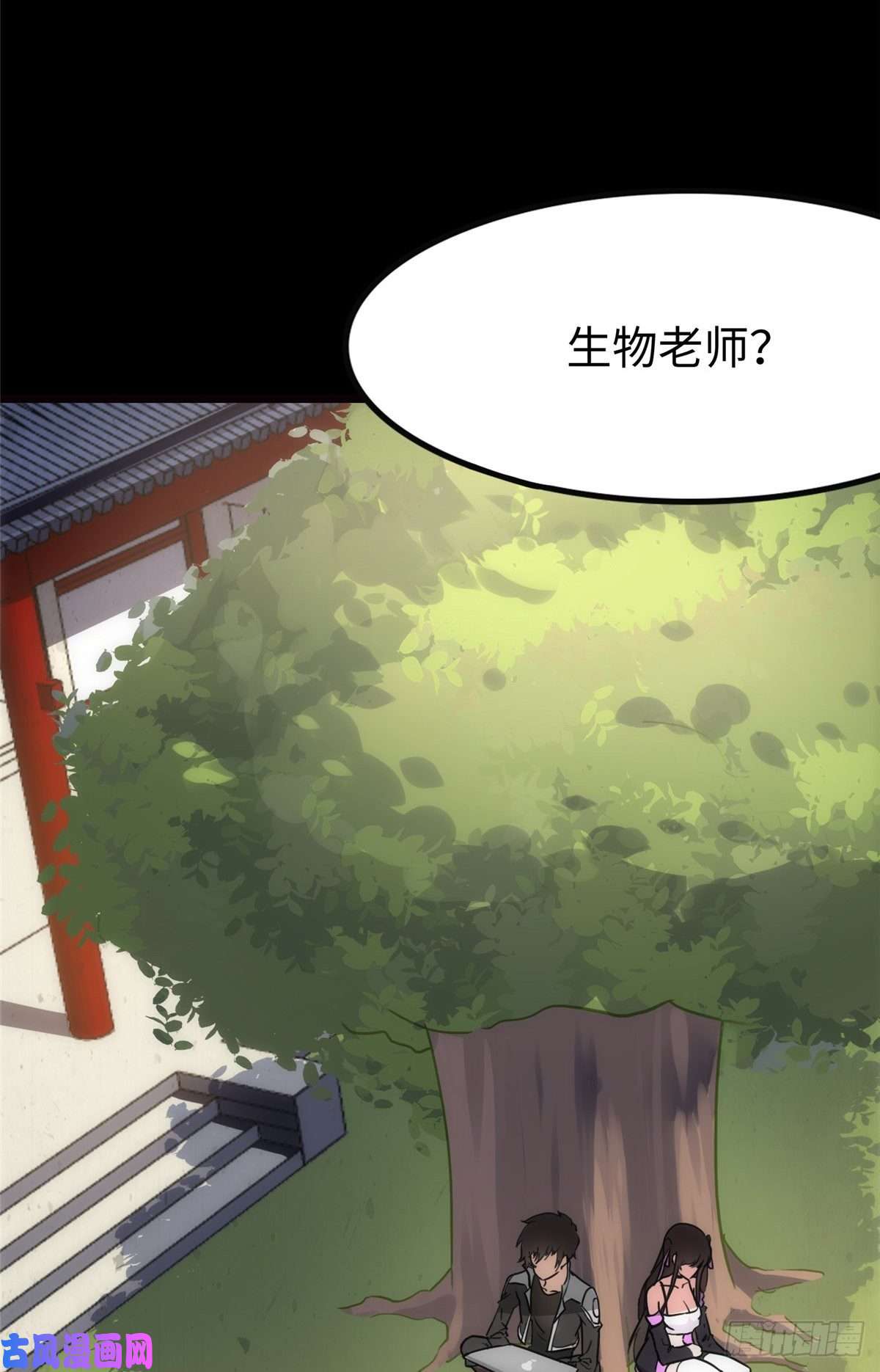我的病毒女友（移动版）217