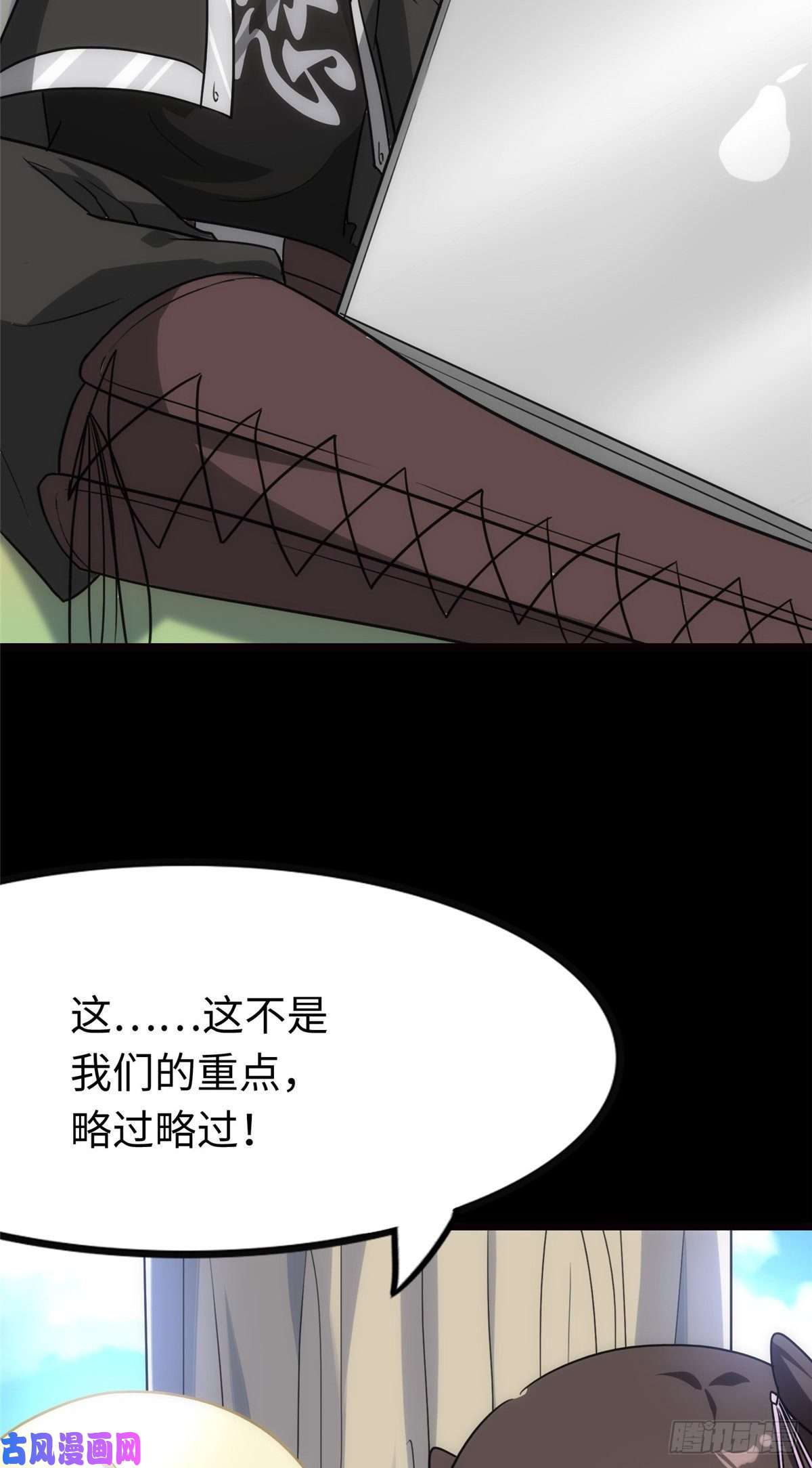 我的病毒女友（移动版）217