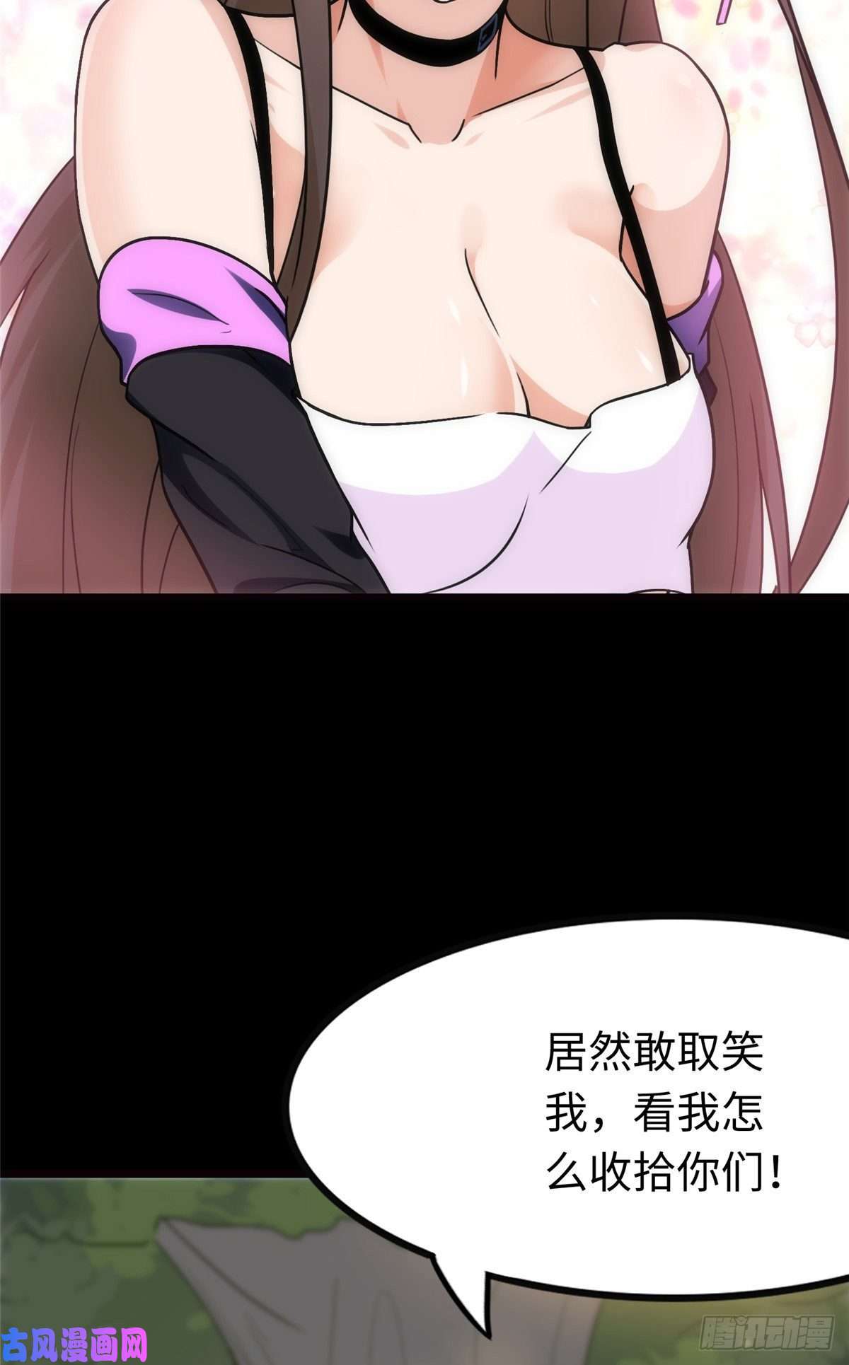 我的病毒女友（移动版）217