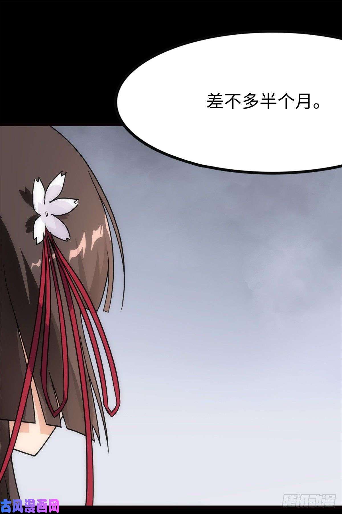 我的病毒女友（移动版）217
