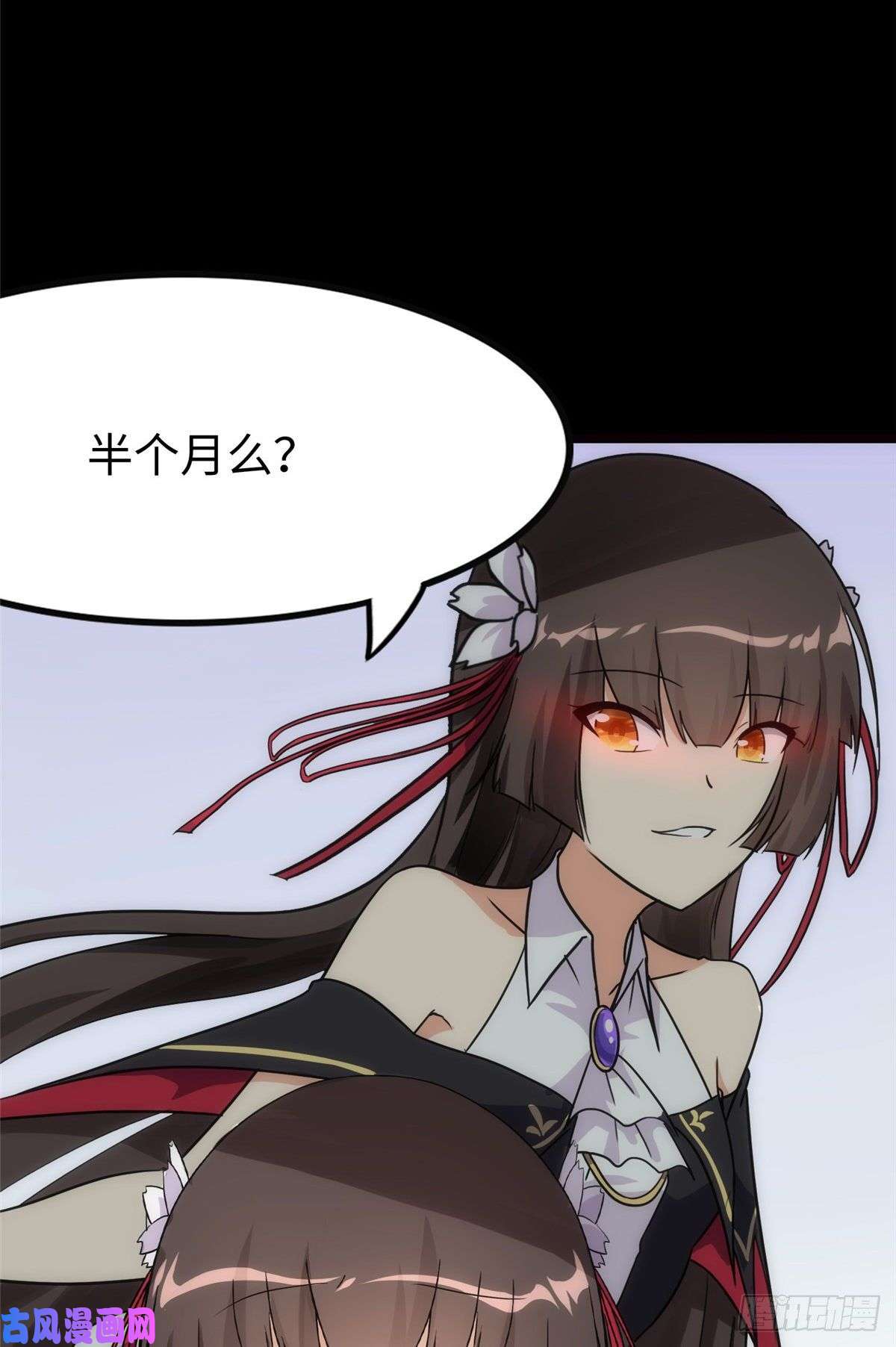 我的病毒女友（移动版）217