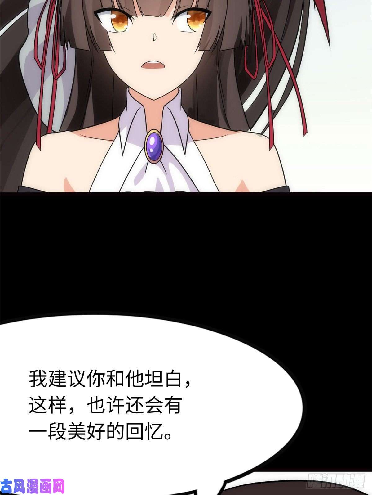 我的病毒女友（移动版）217