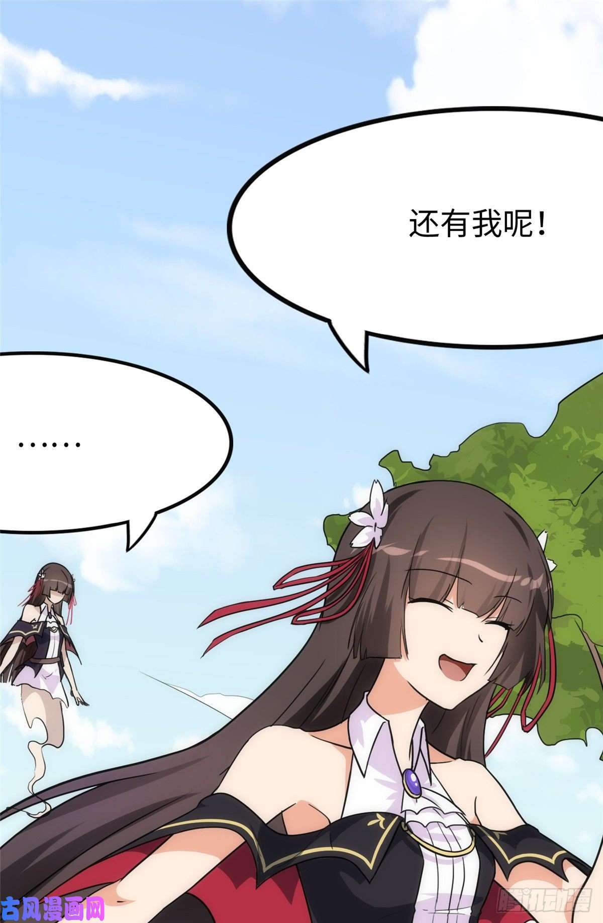 我的病毒女友（移动版）217