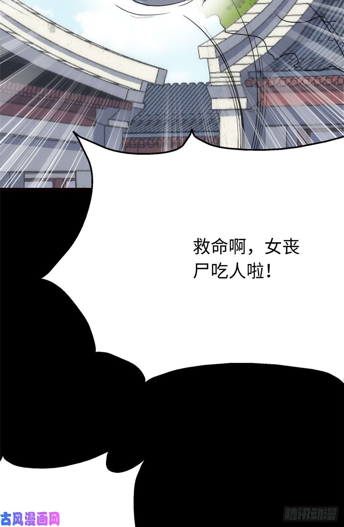 我的病毒女友（移动版）217