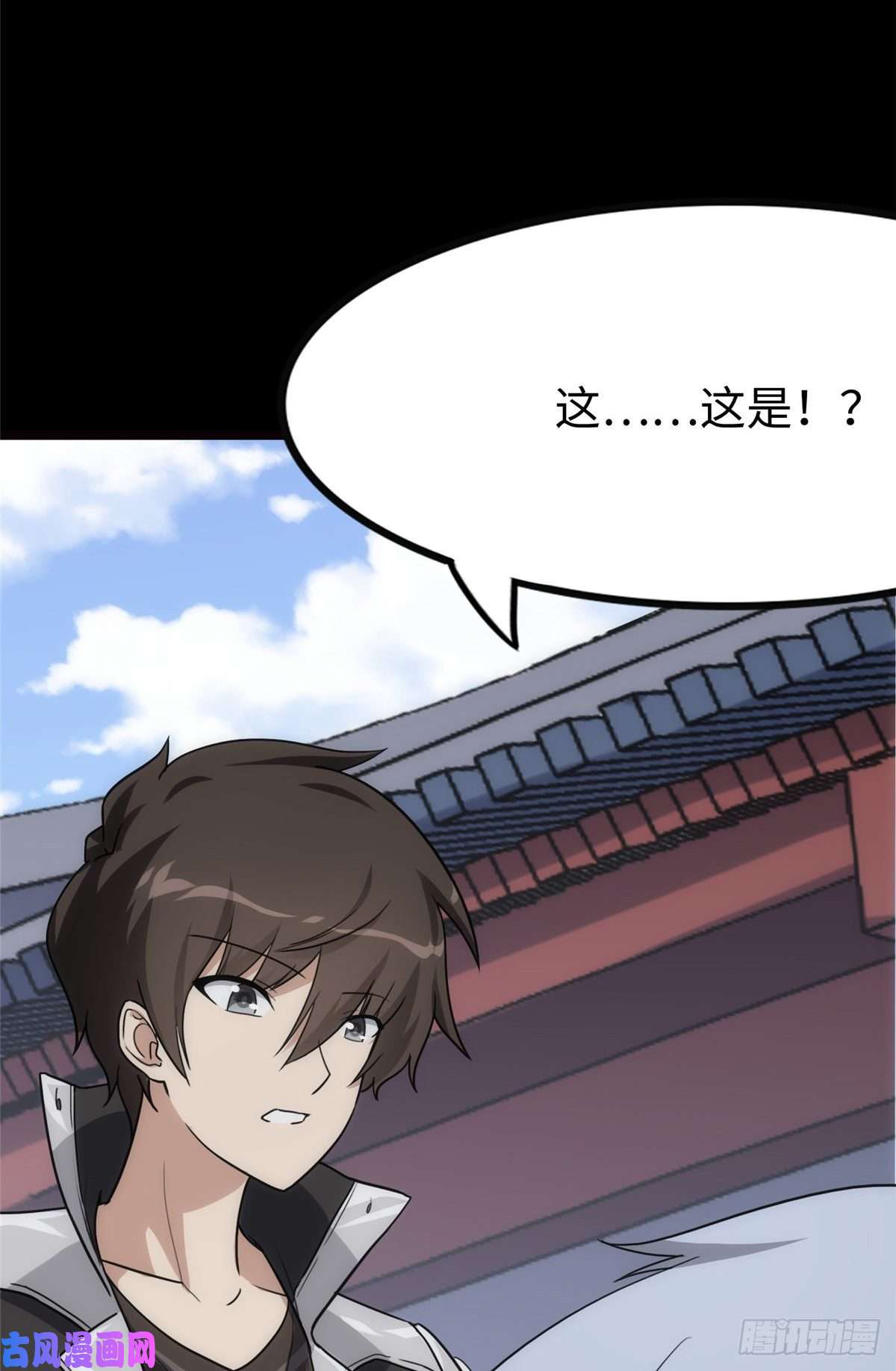 我的病毒女友（移动版）217