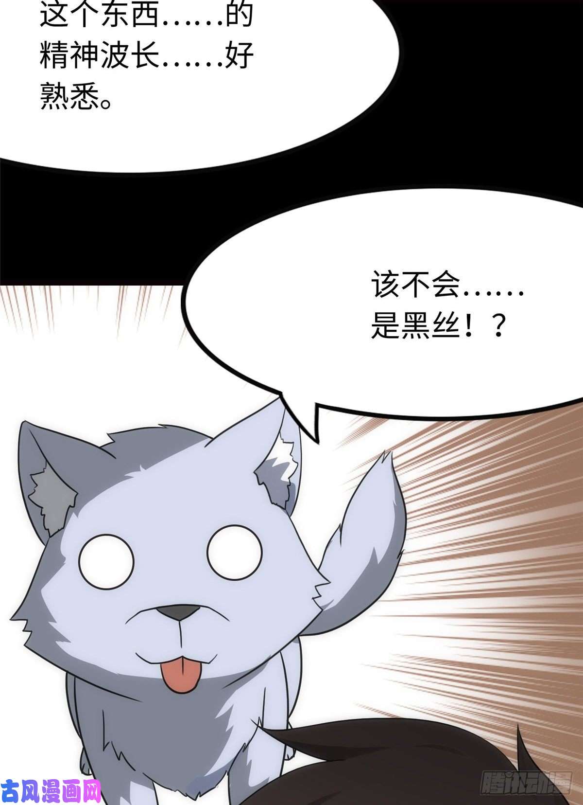 我的病毒女友（移动版）217