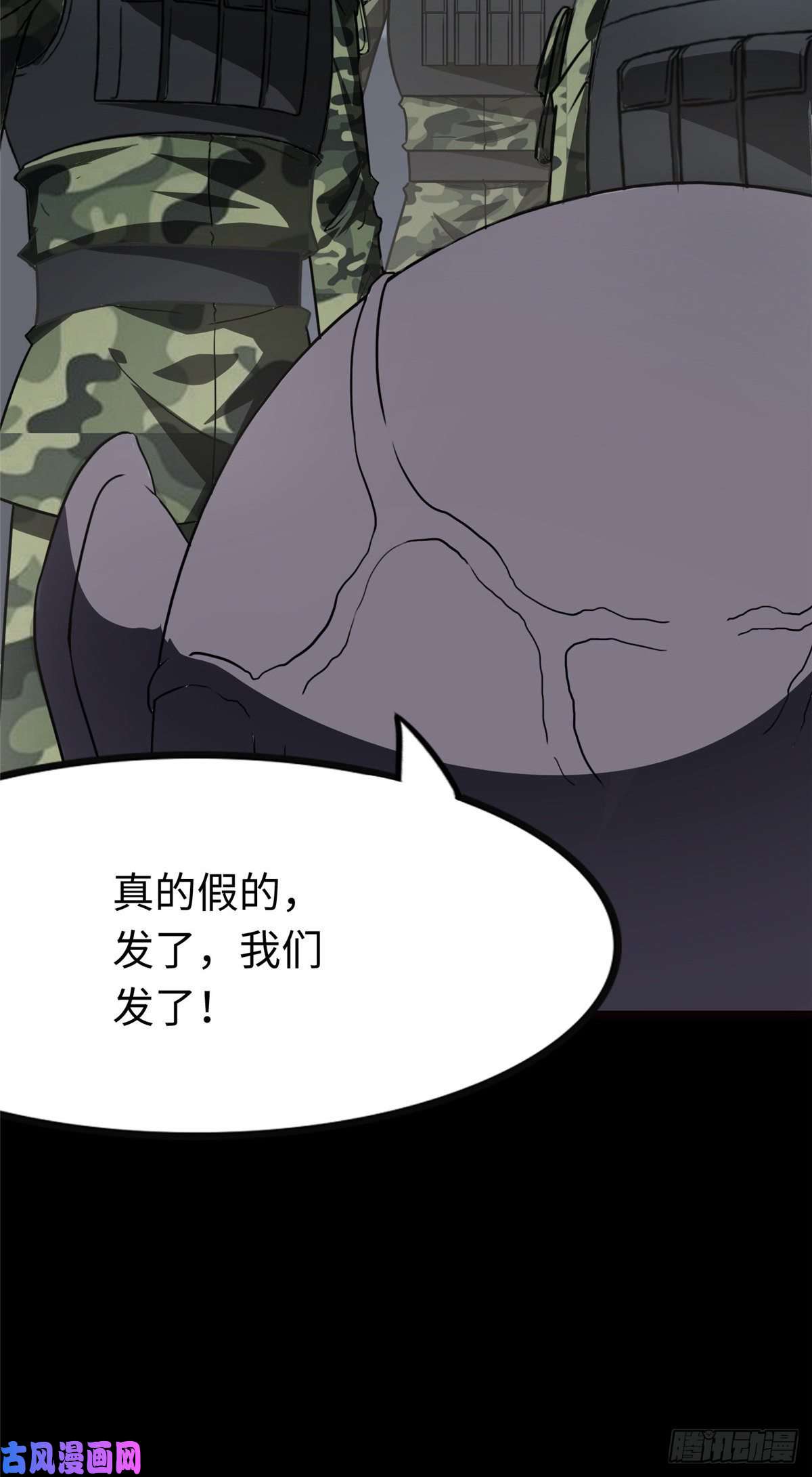 我的病毒女友（移动版）217