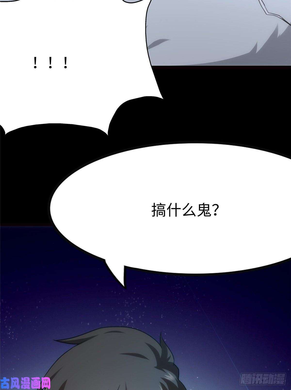 我的病毒女友（移动版）217