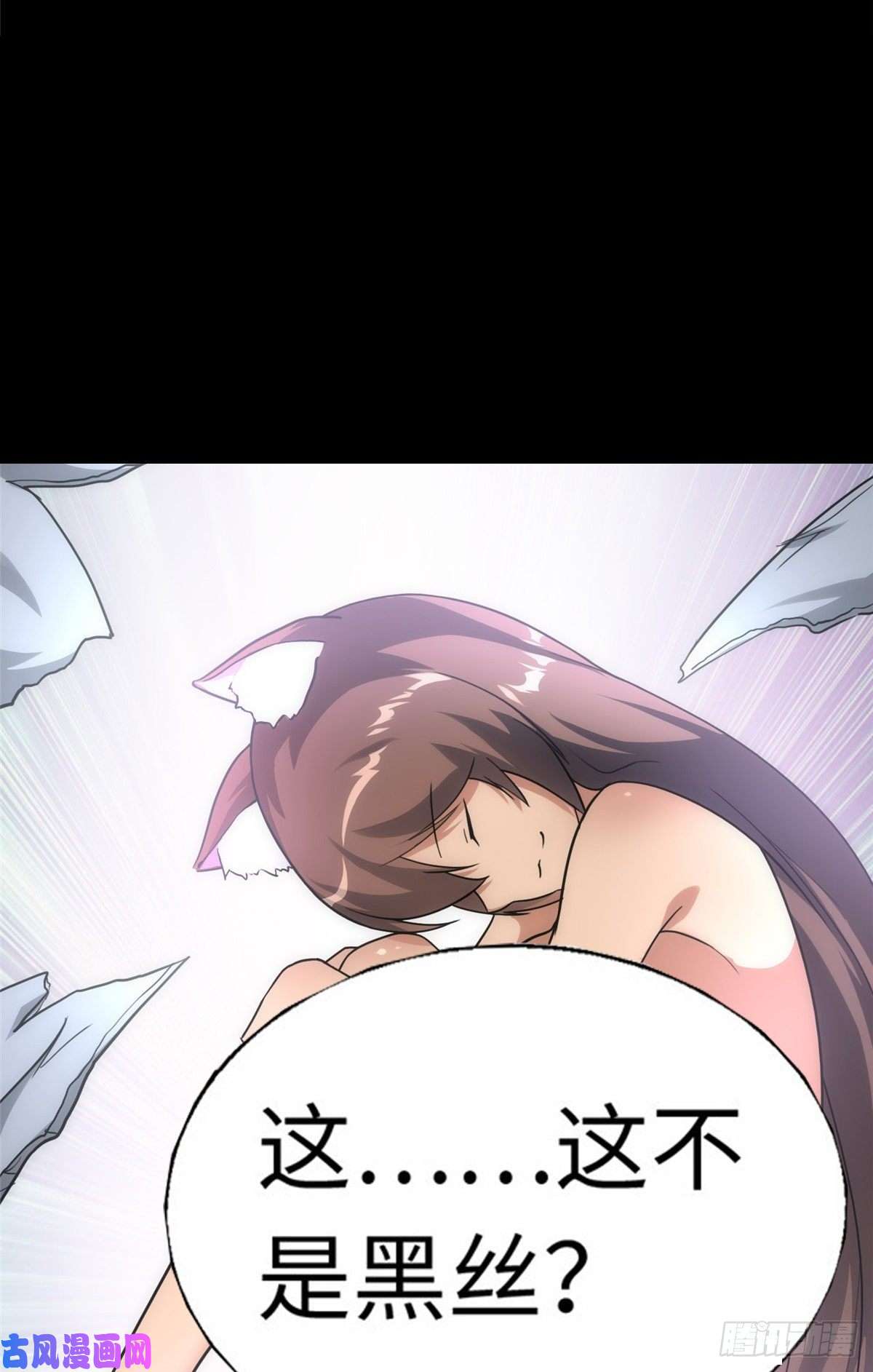 我的病毒女友（移动版）217
