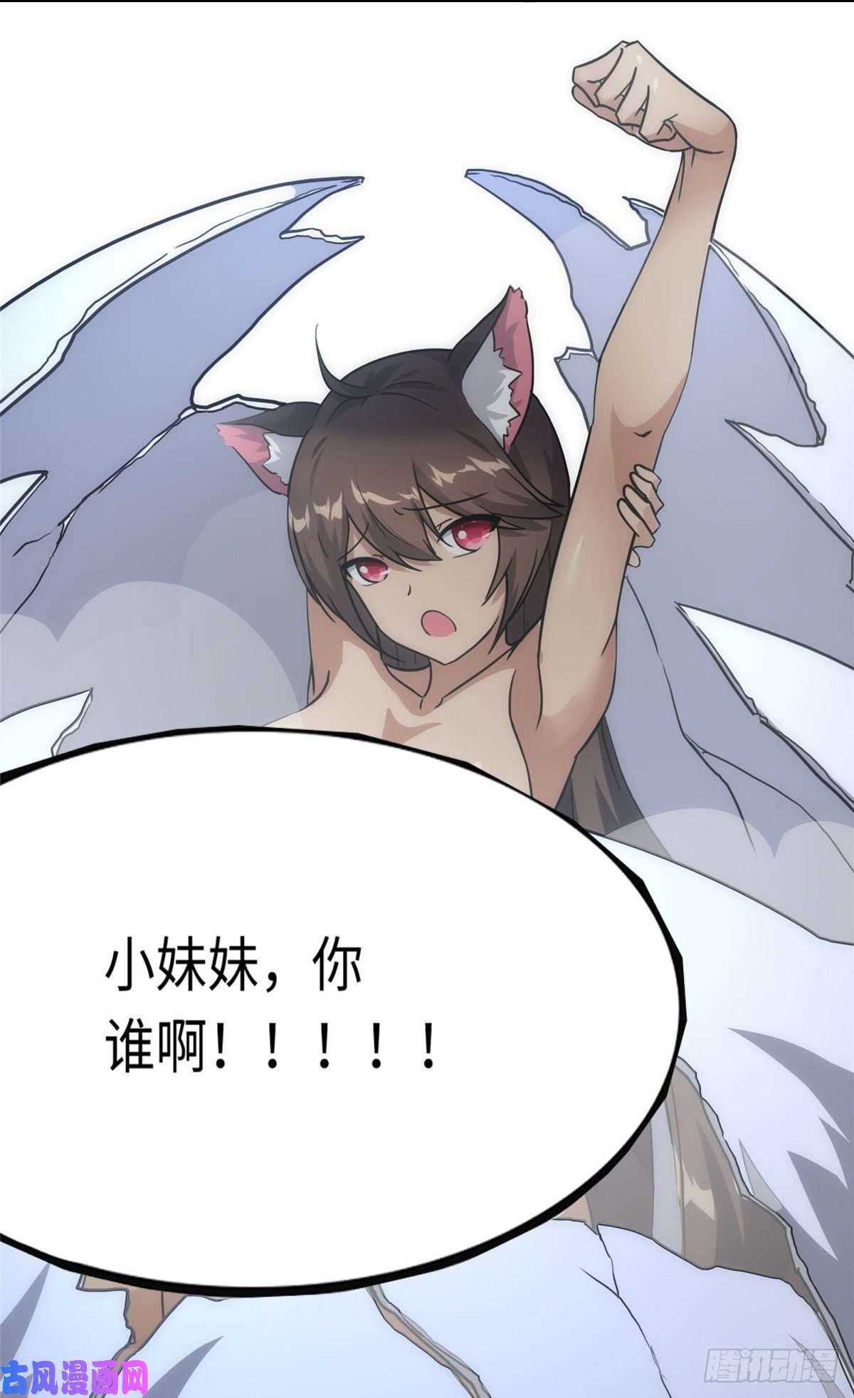 我的病毒女友（移动版）217