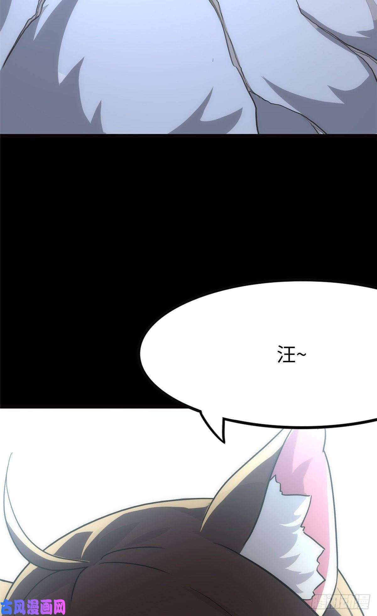 我的病毒女友（移动版）217