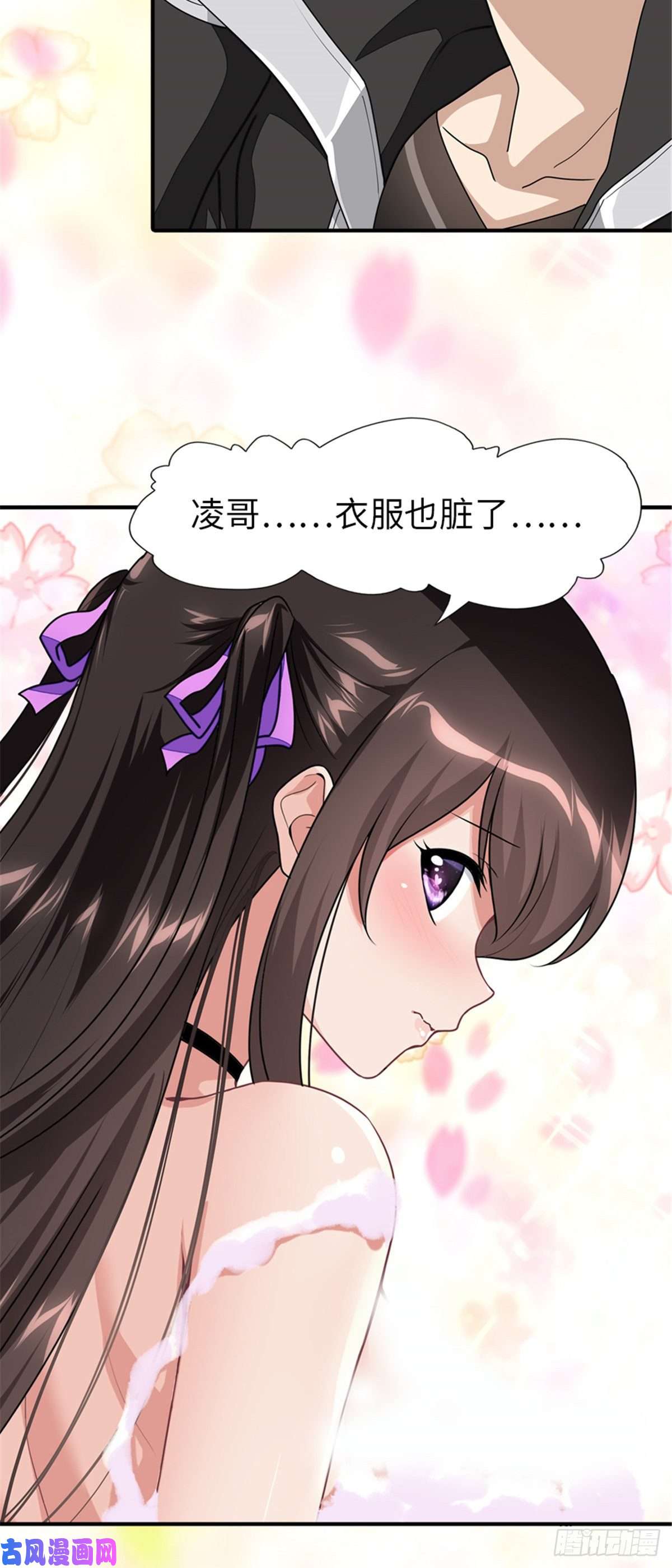 我的病毒女友（移动版）218