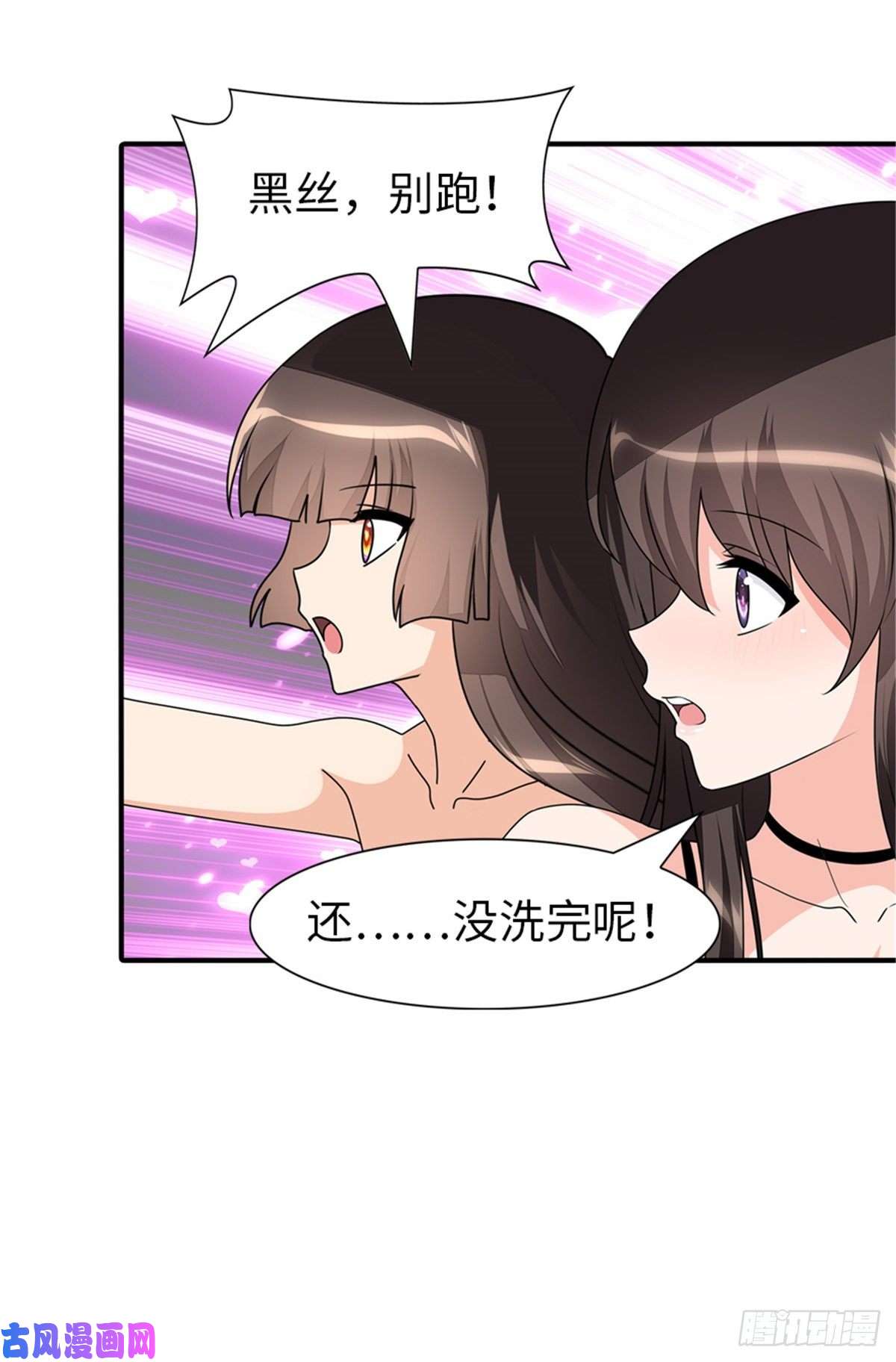 我的病毒女友（移动版）218