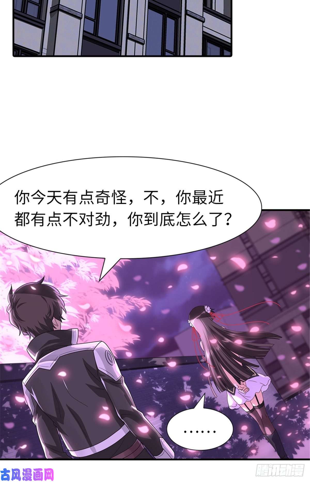 我的病毒女友（移动版）218