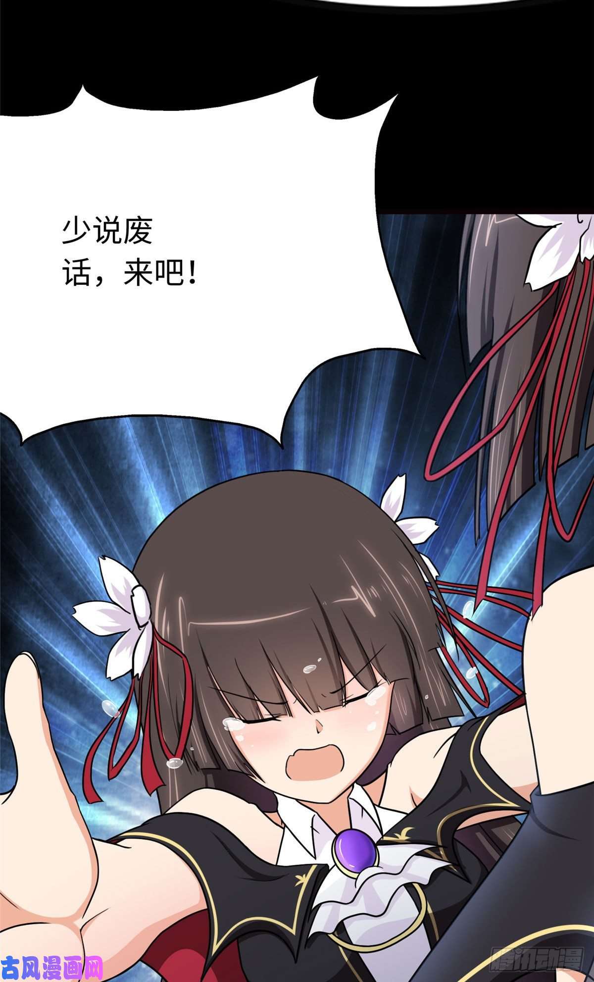 我的病毒女友（移动版）219