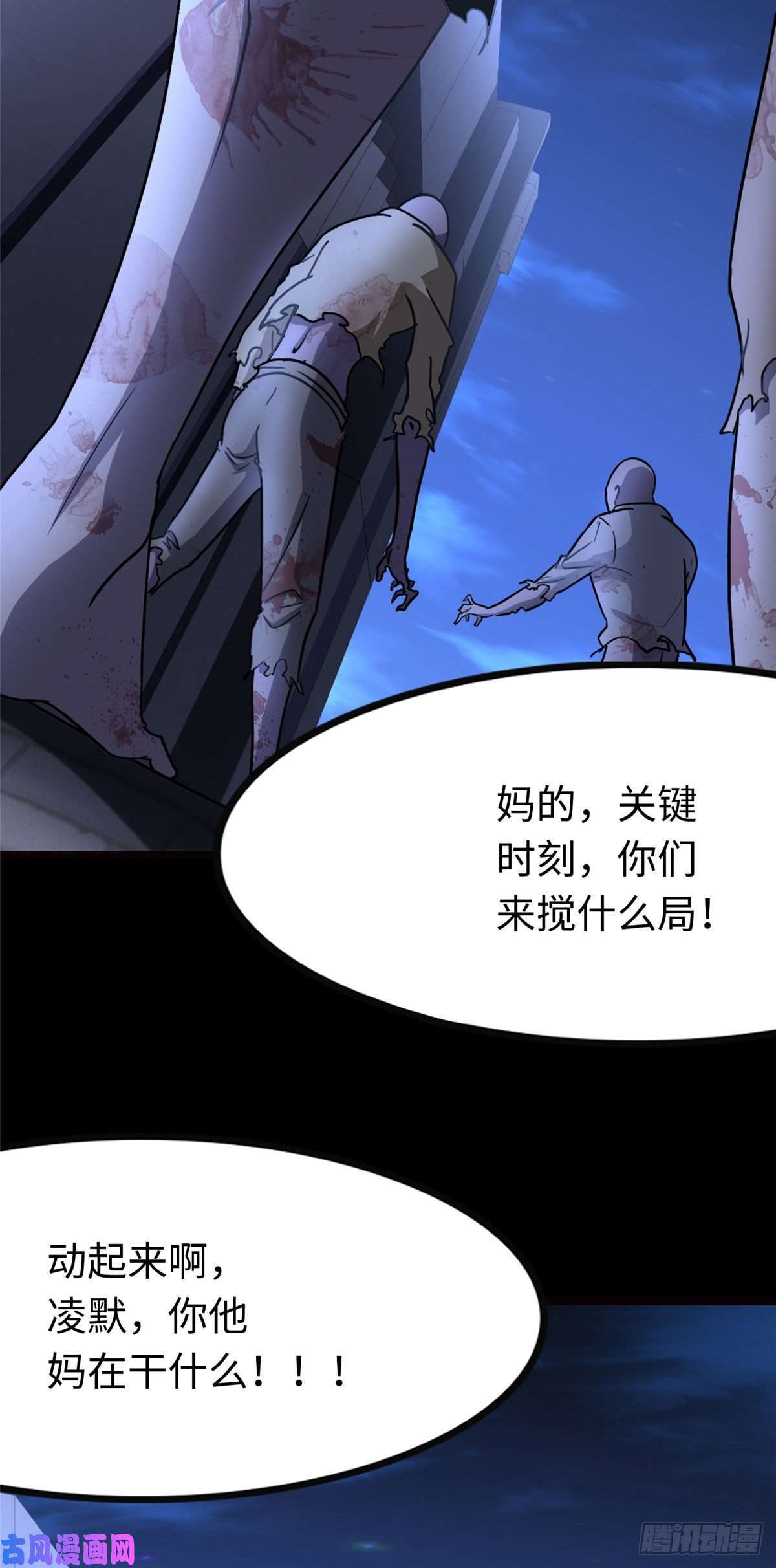 我的病毒女友（移动版）219