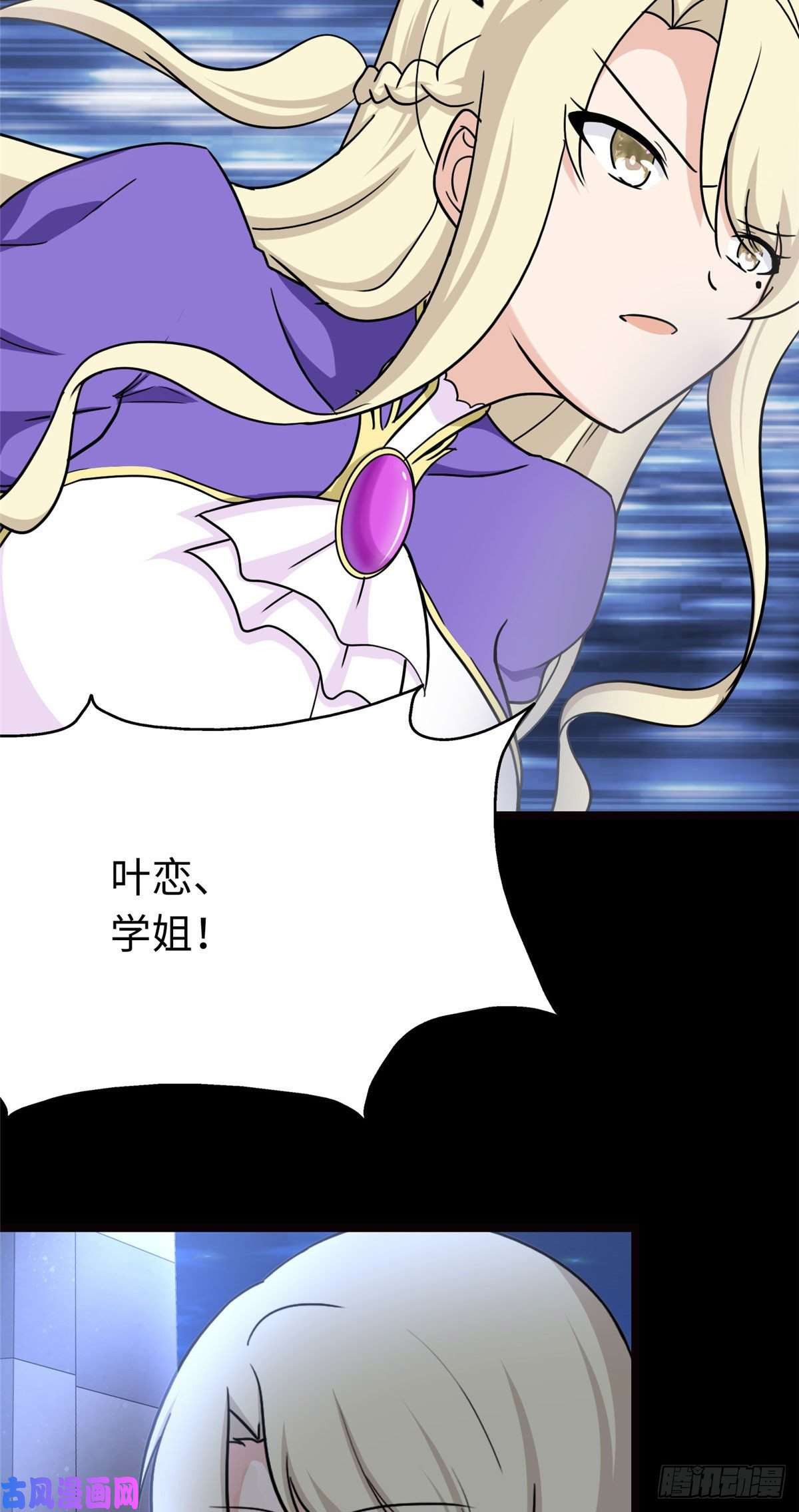 我的病毒女友（移动版）219