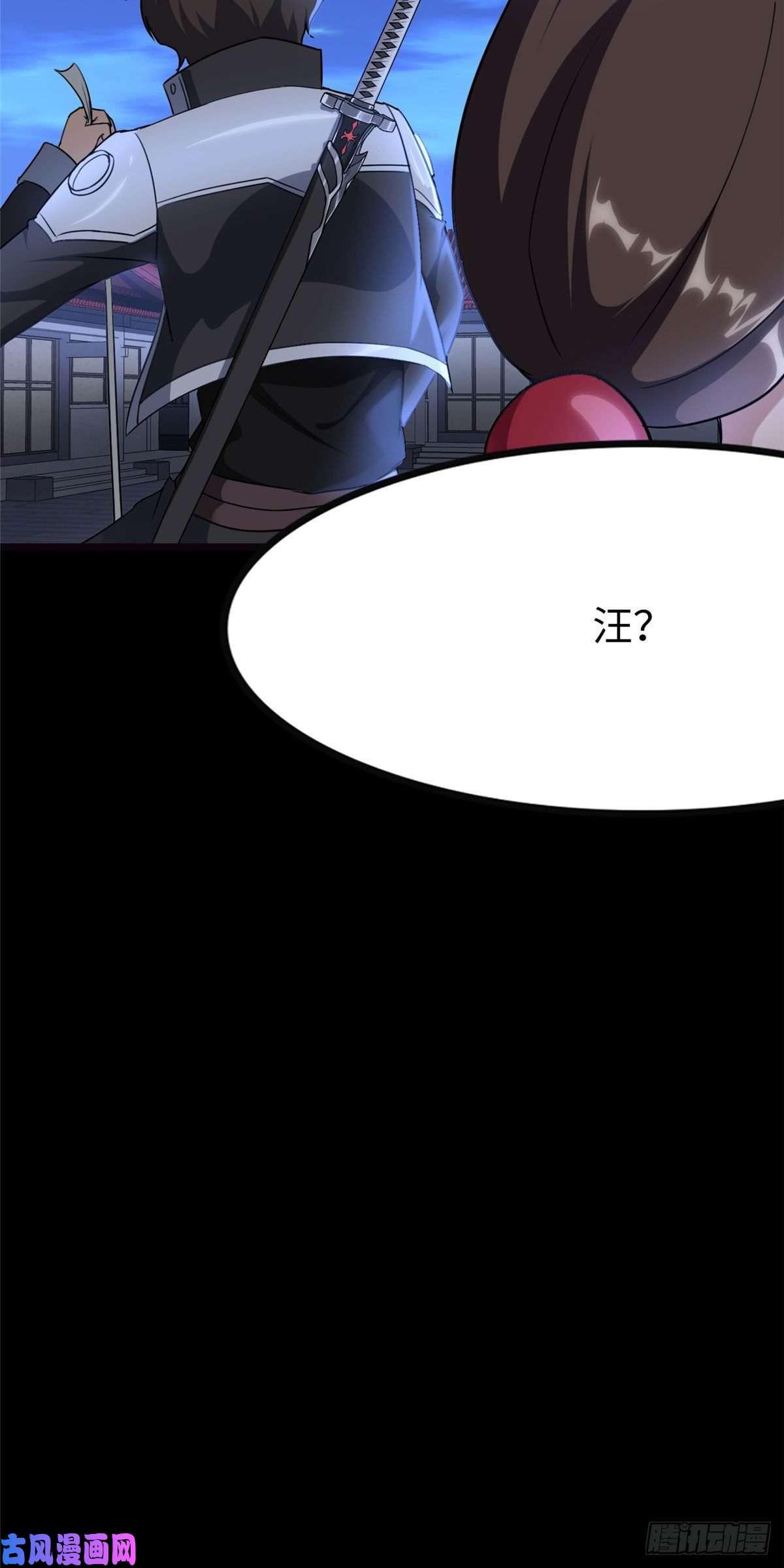 我的病毒女友（移动版）219