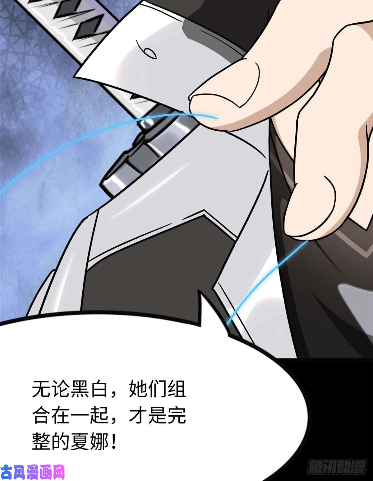 我的病毒女友（移动版）219