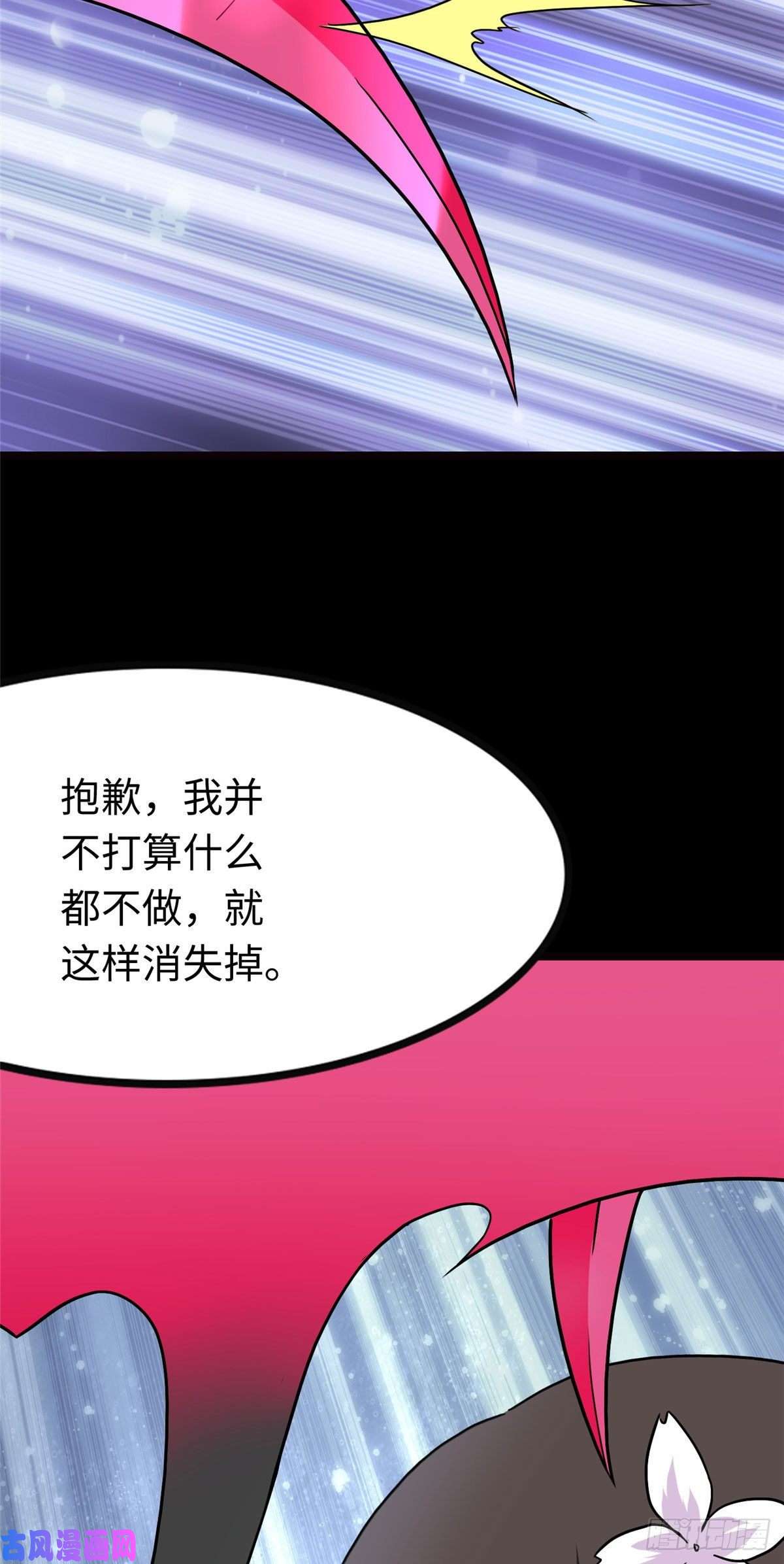 我的病毒女友（移动版）219