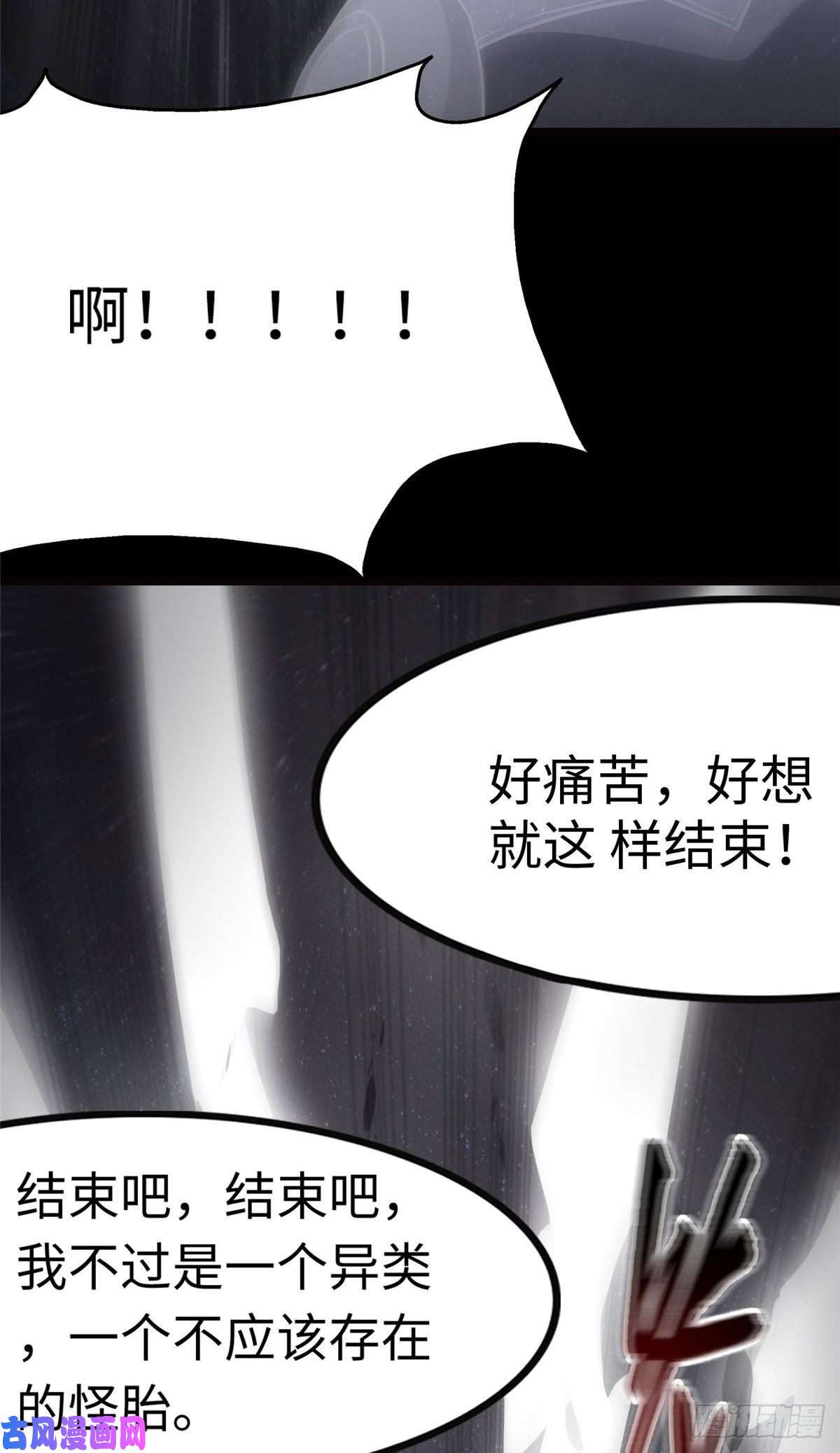 我的病毒女友（移动版）220