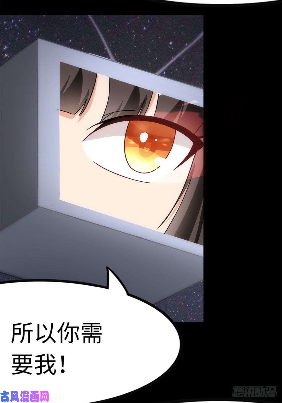 我的病毒女友（移动版）220