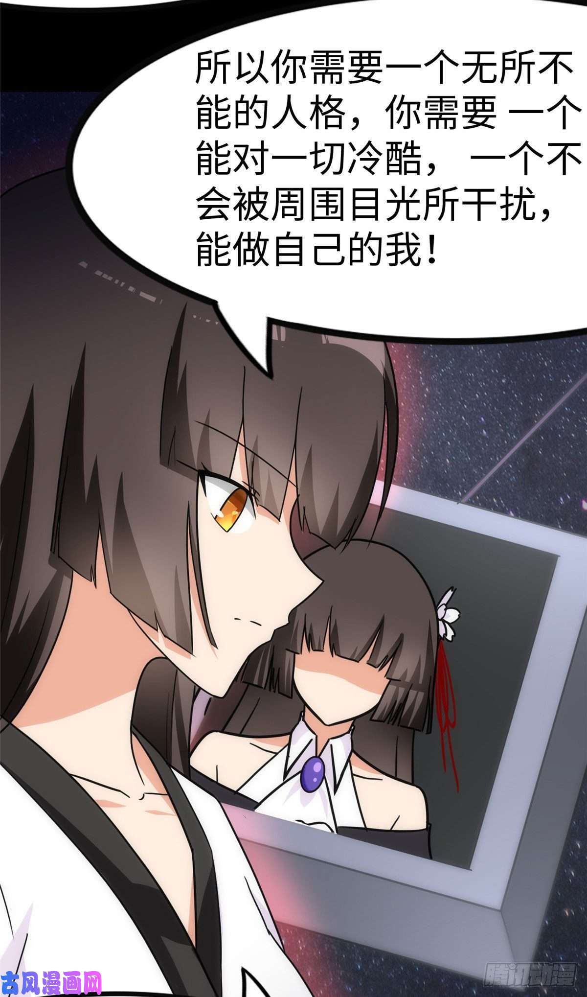 我的病毒女友（移动版）220